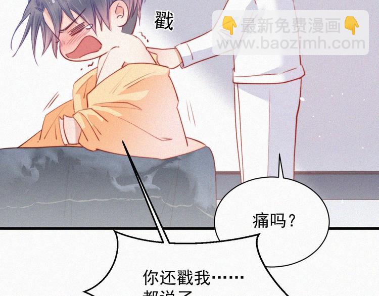 第3话 血脉觉醒(1/2)-第4话