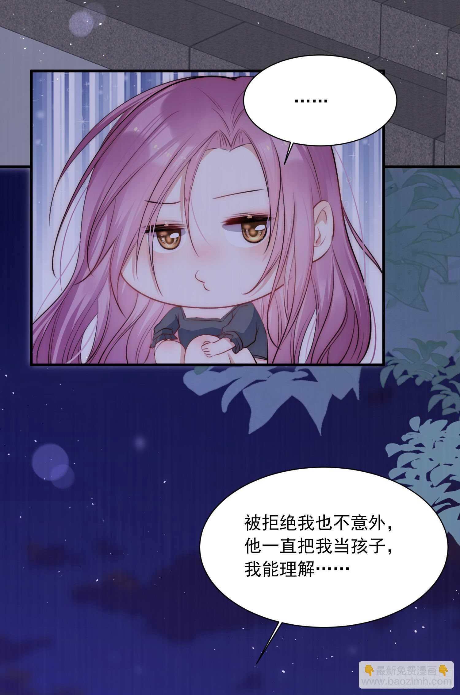 第31话 他真的长大了(1/2)-第32话