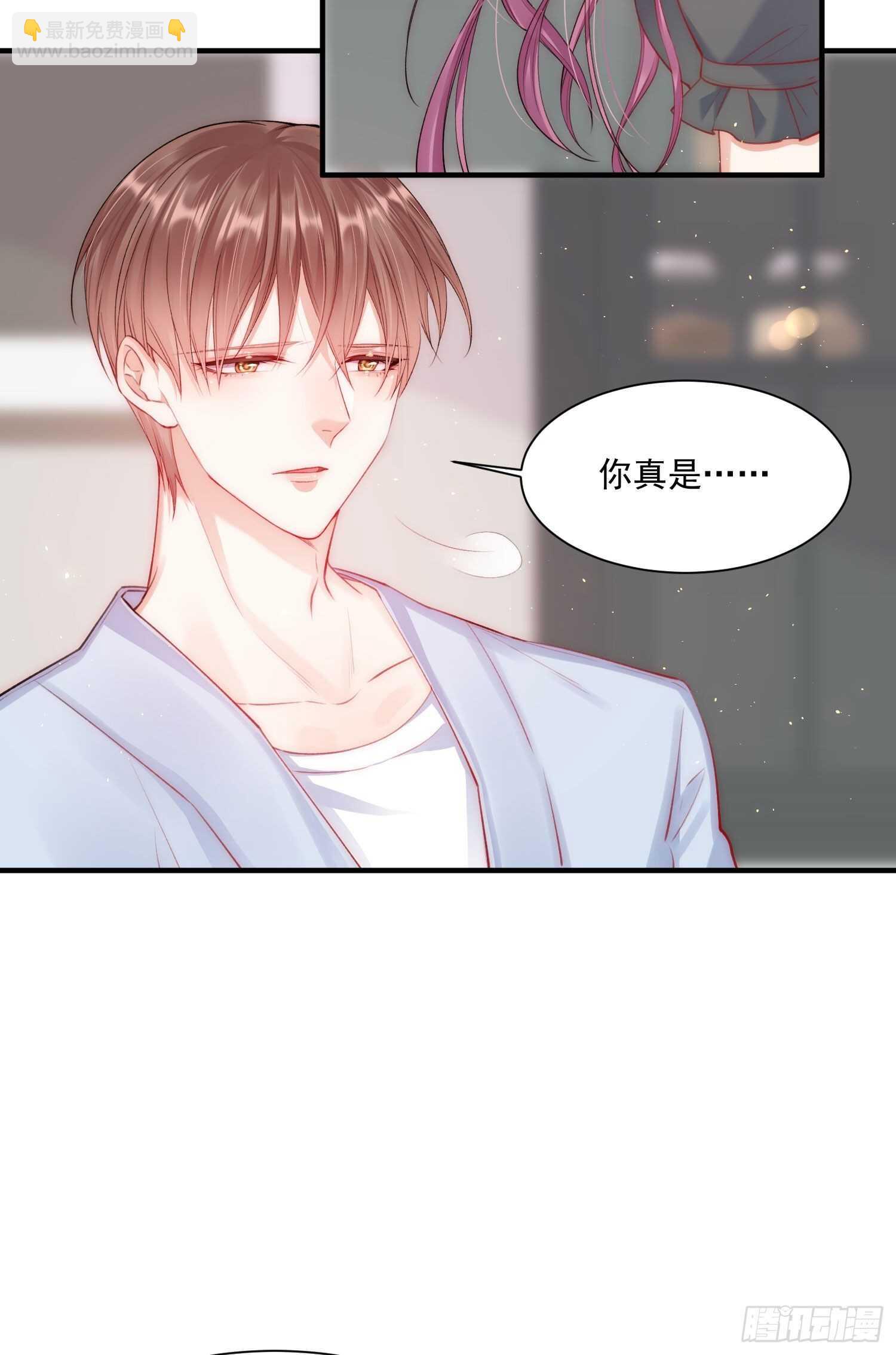 第31话 他真的长大了(1/2)-第32话