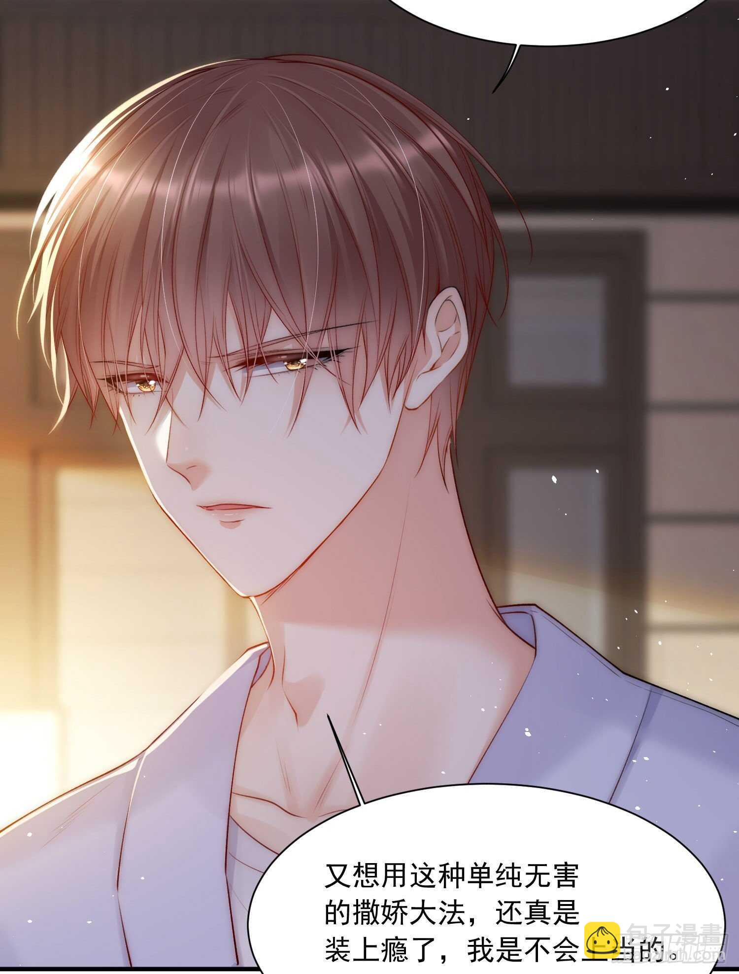 第33话 更近一点-第34话