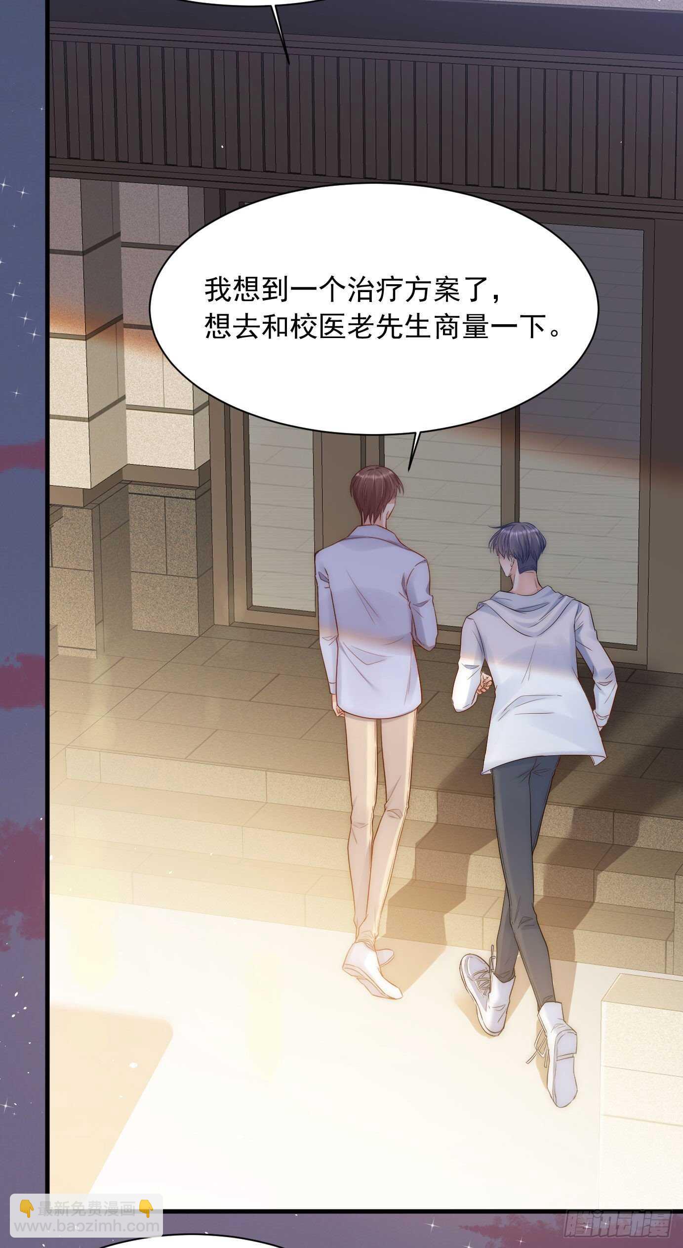 第33话 更近一点-第34话