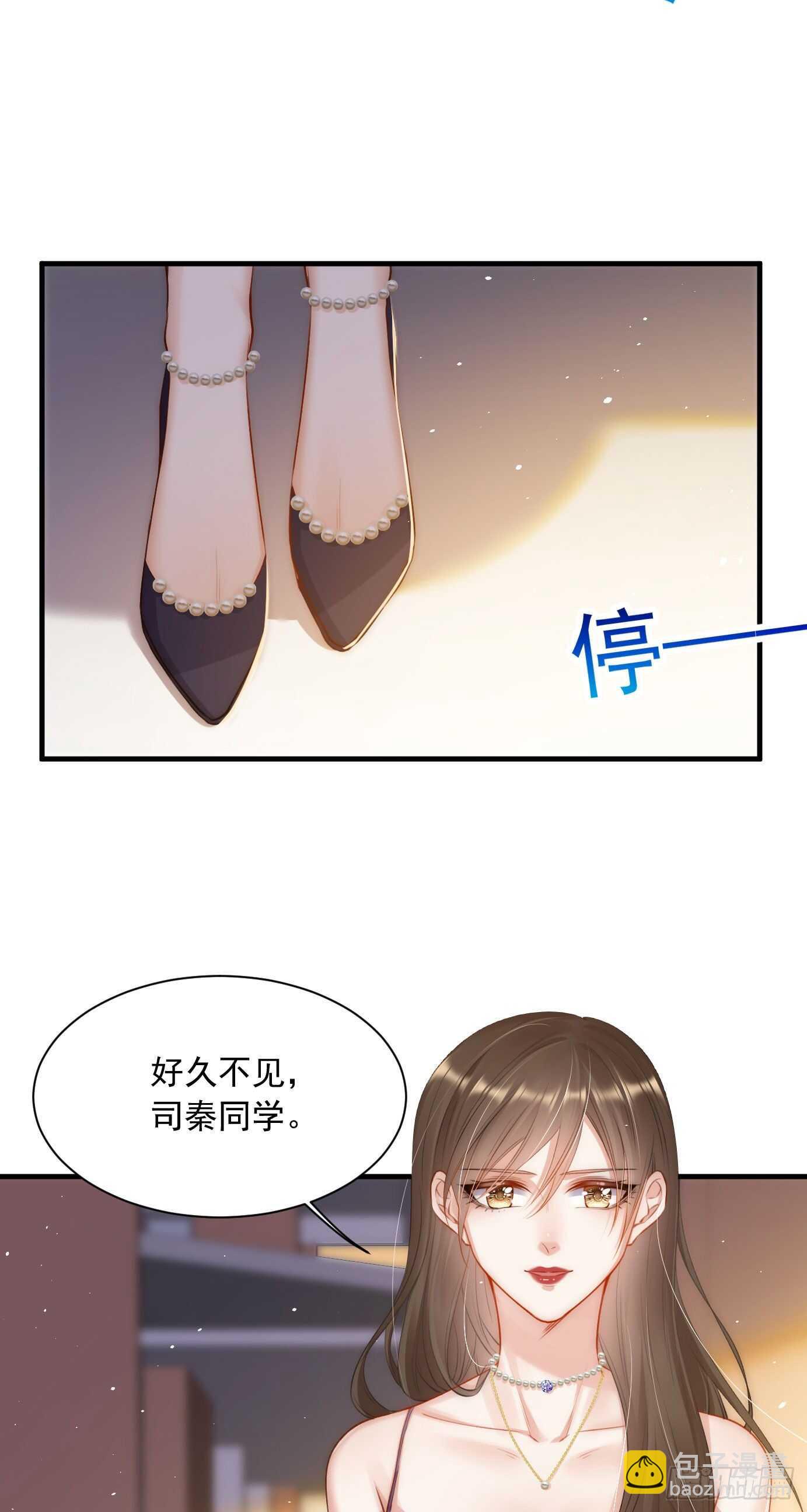 第33话 更近一点-第34话