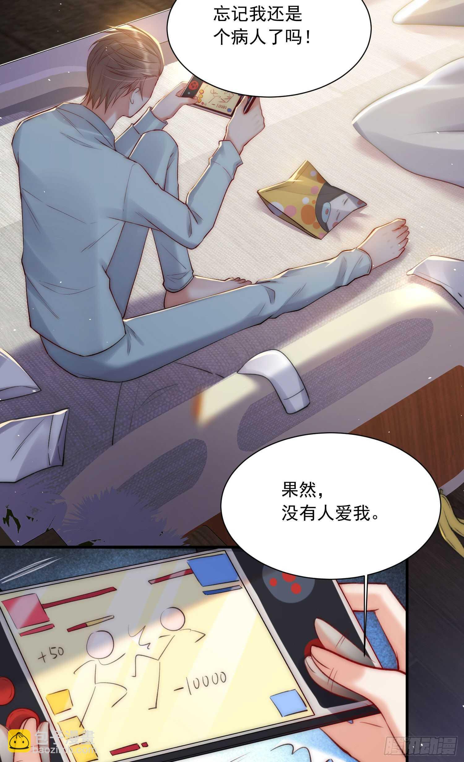 第33话 更近一点-第34话