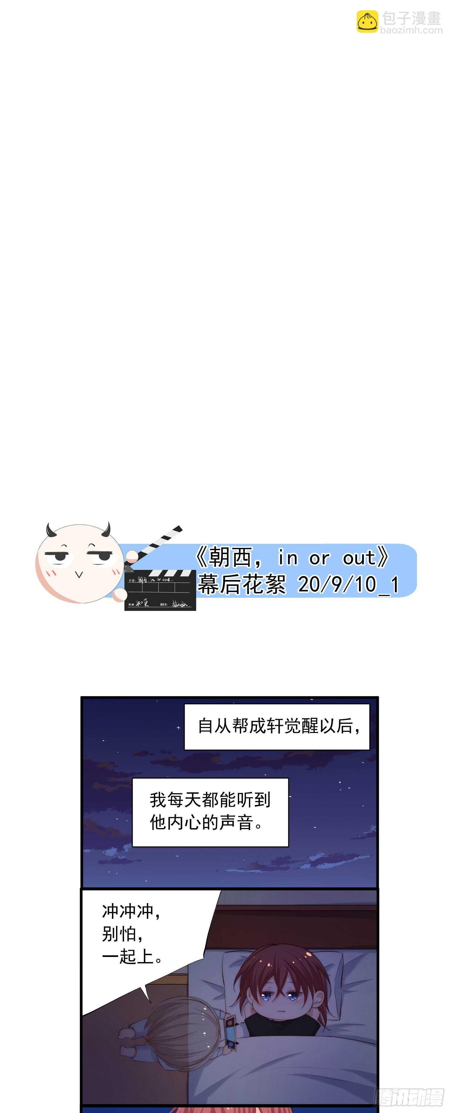 第33话 更近一点-第34话