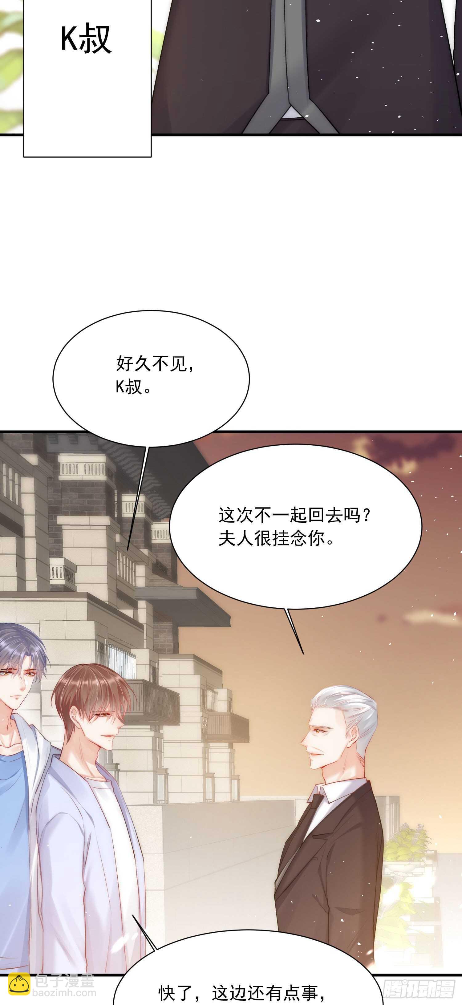 第33话 更近一点-第34话