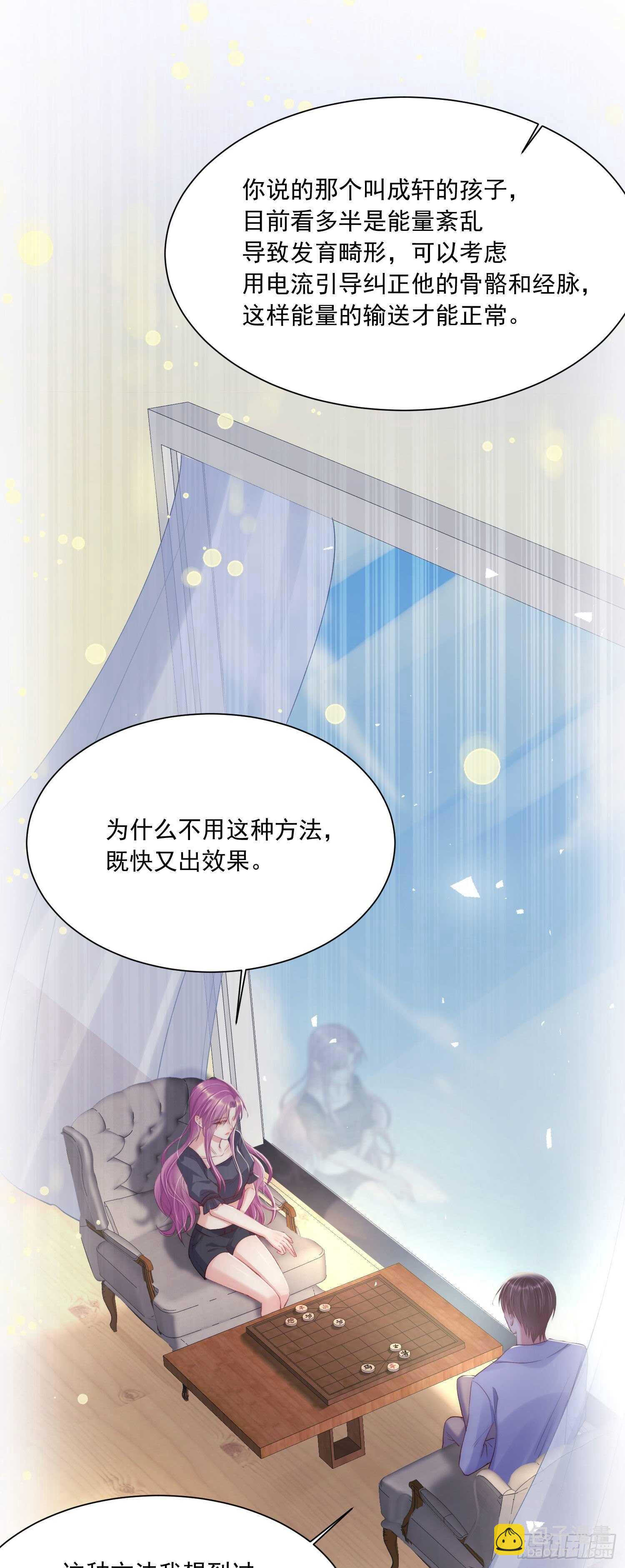 第33话 更近一点-第34话