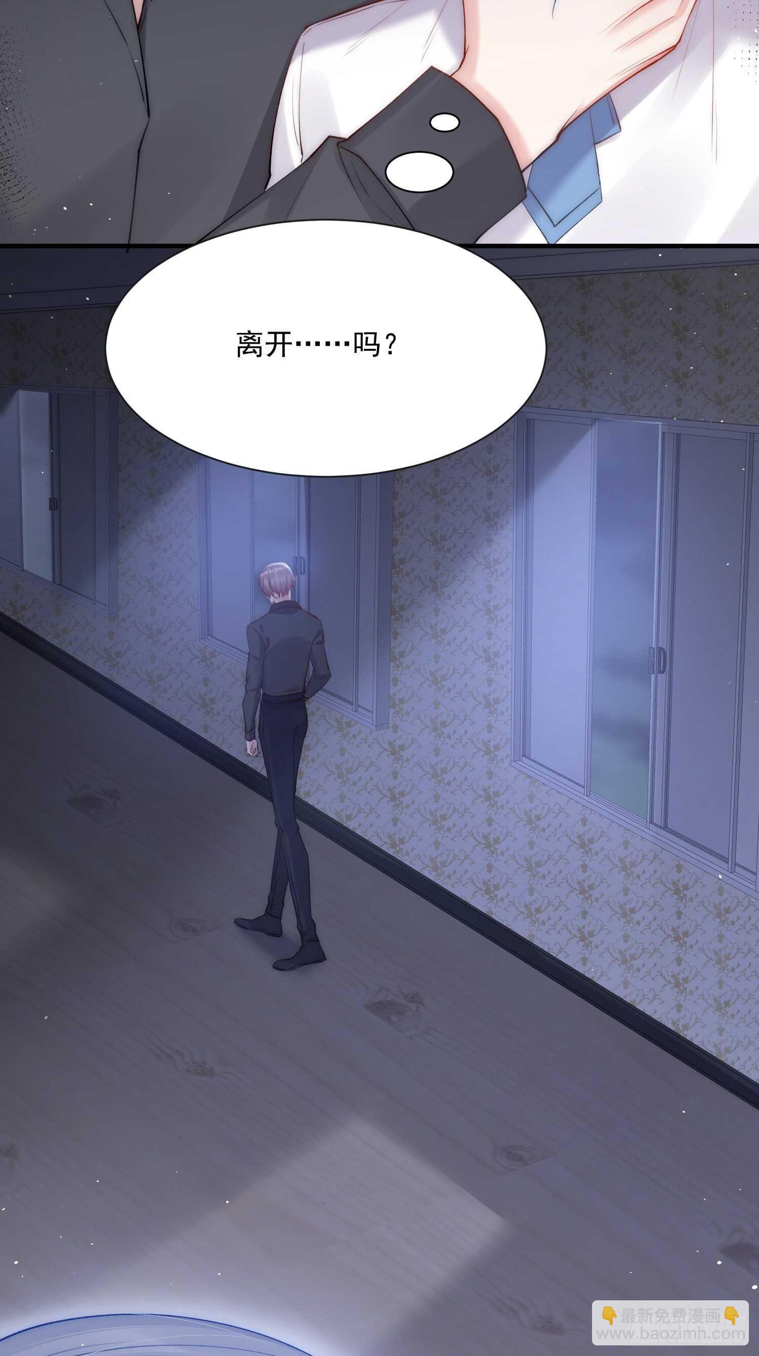 第35话 无法离开-第36话