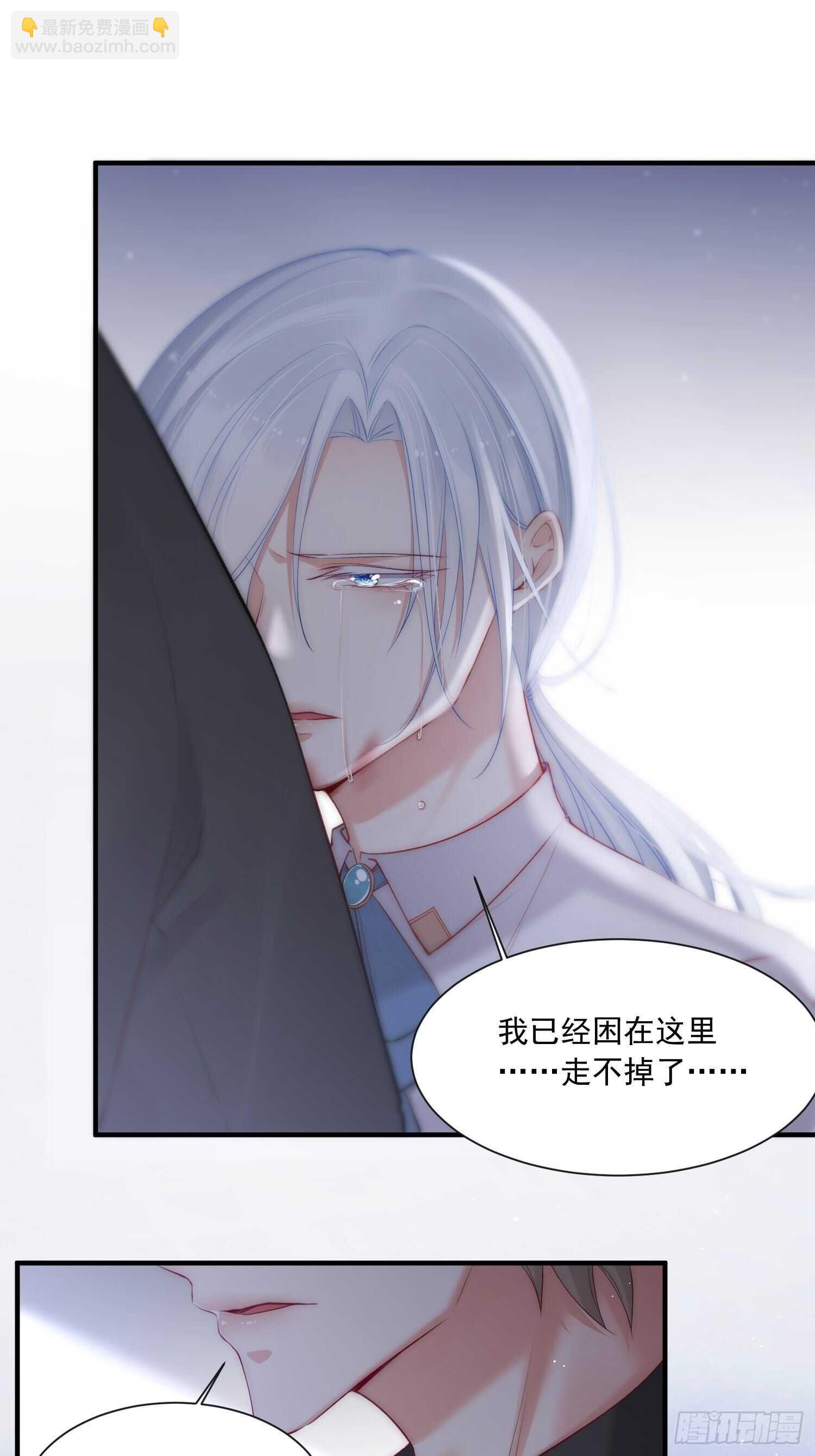 第35话 无法离开-第36话