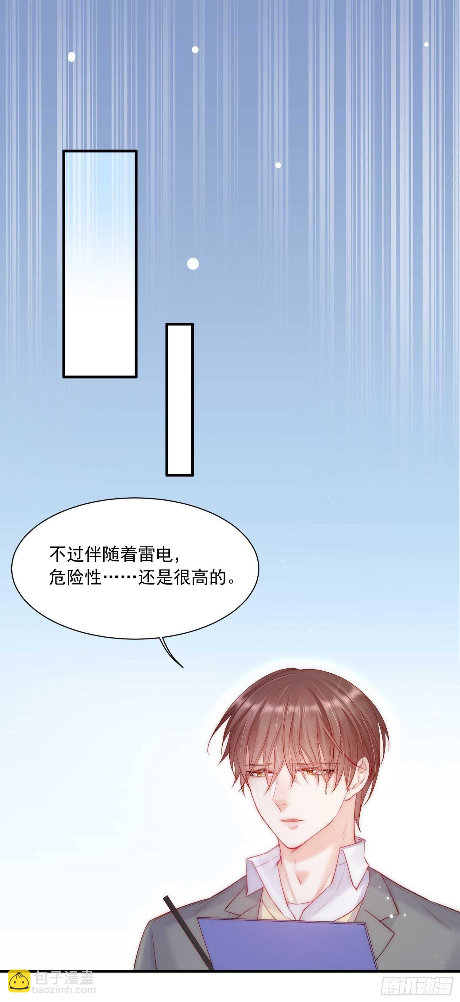 第37话 美妙的事情-第38话