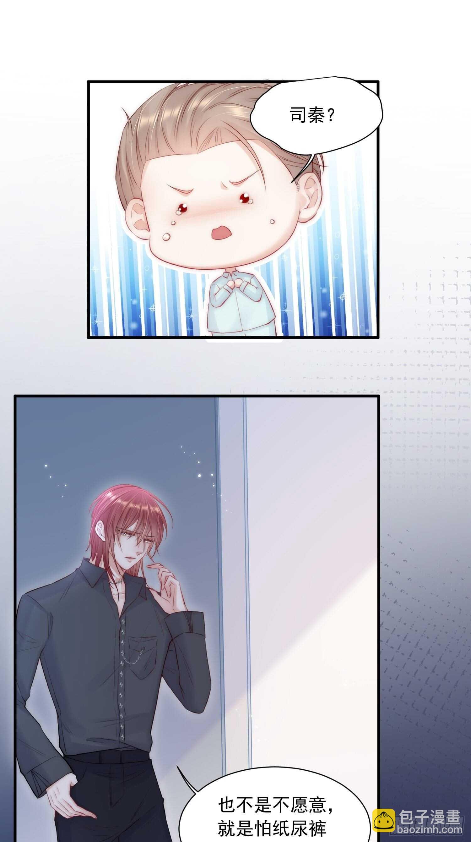 第37话 美妙的事情-第38话