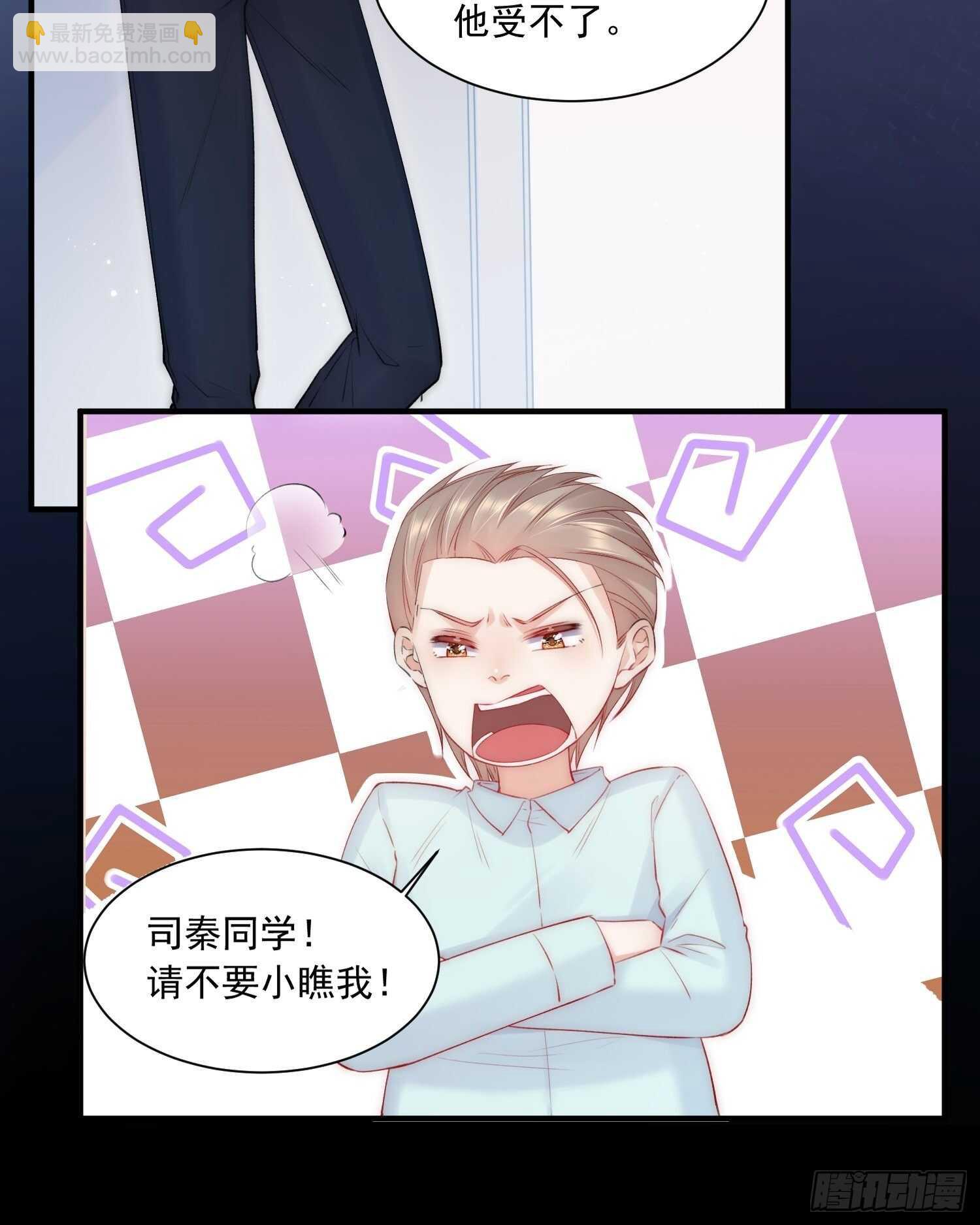 第37话 美妙的事情-第38话