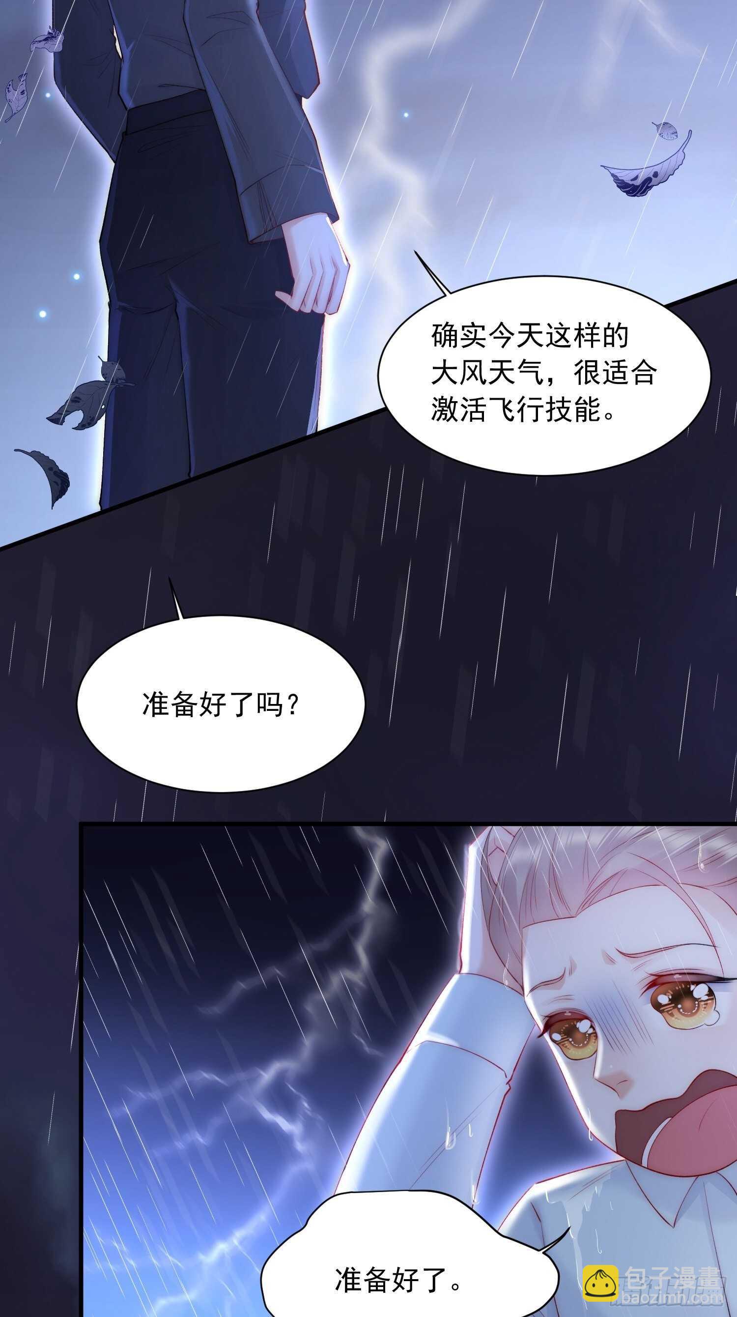 第37话 美妙的事情-第38话