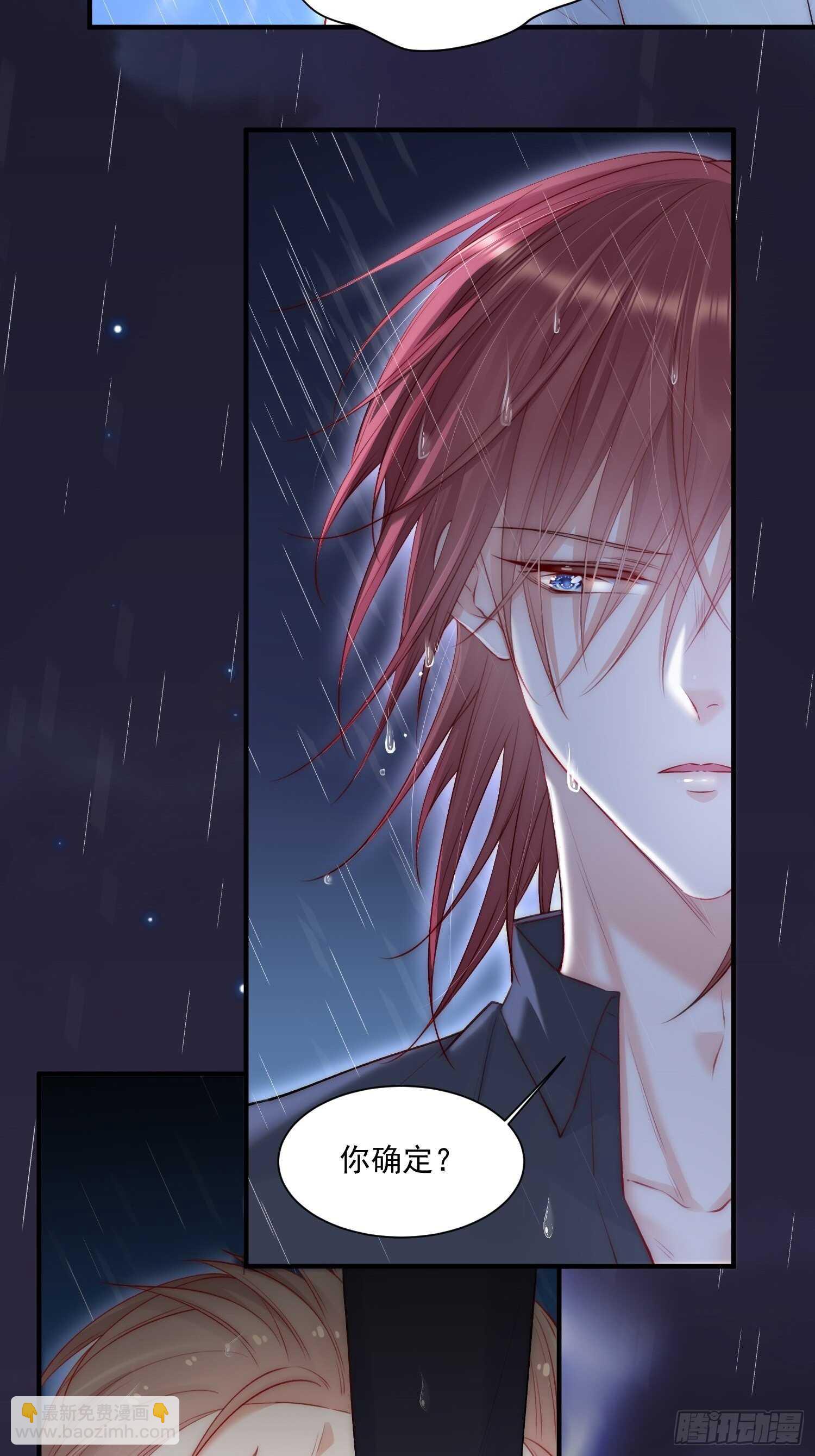 第37话 美妙的事情-第38话