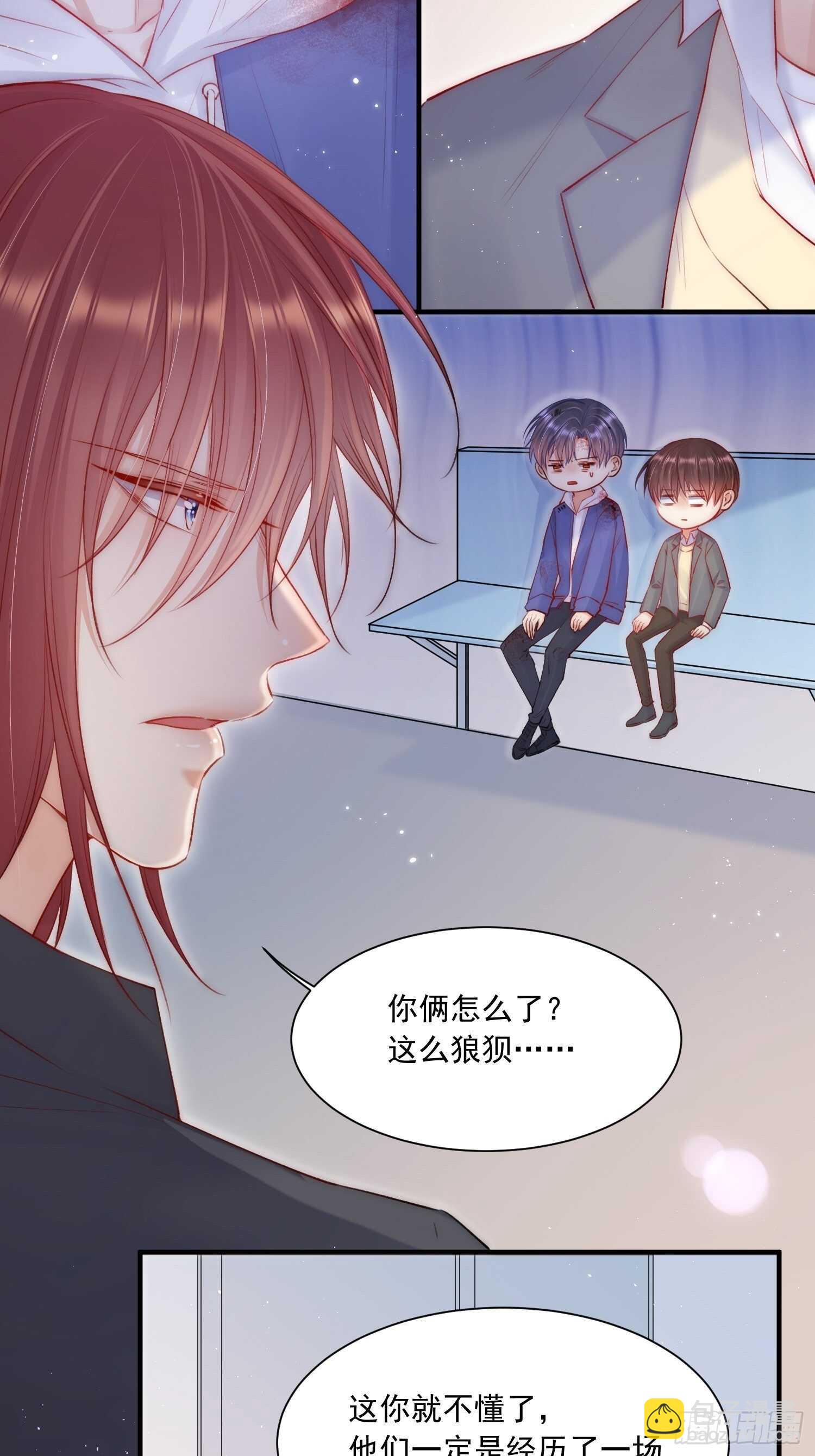 第37话 美妙的事情-第38话