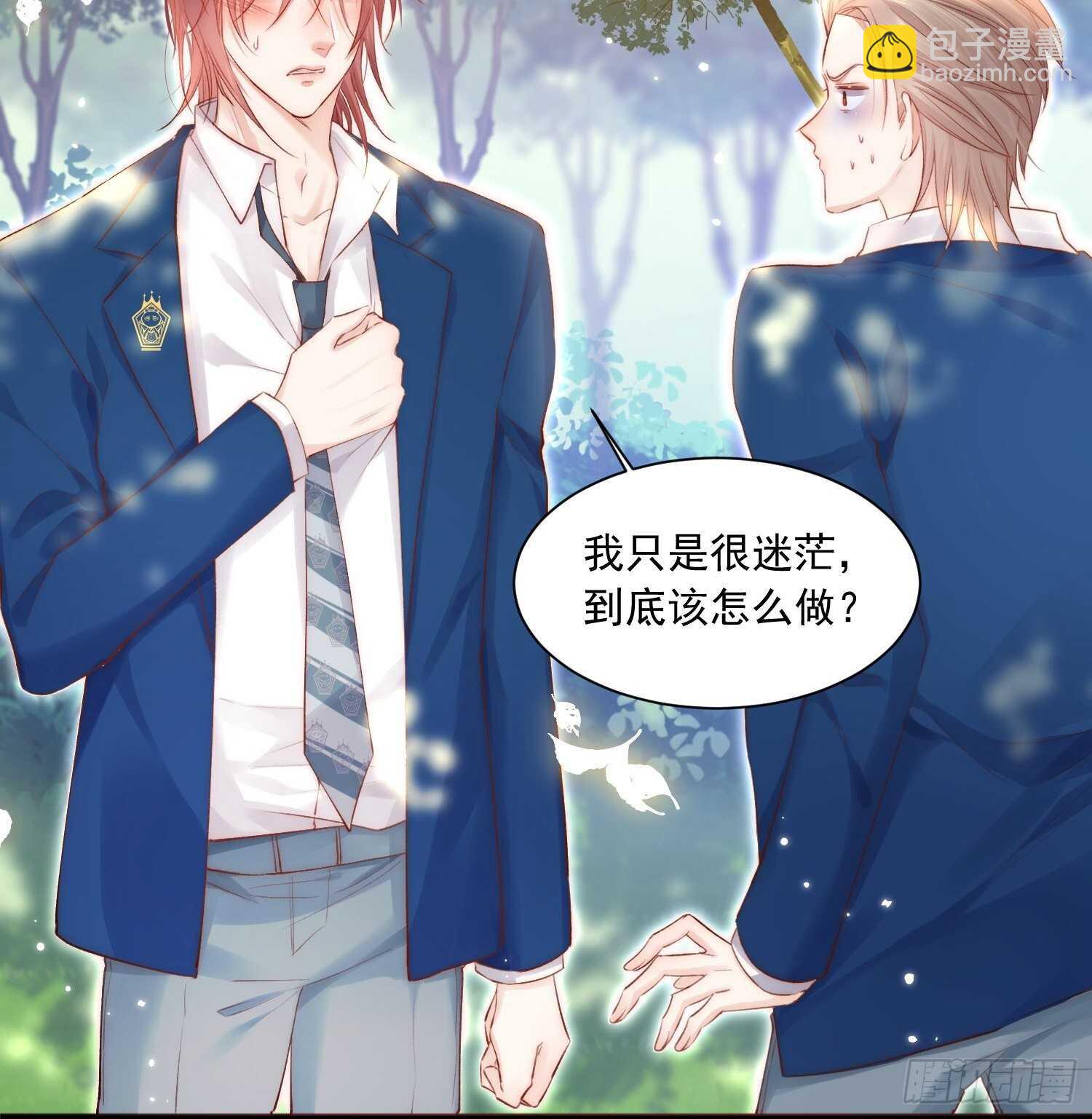 第39话 看我大翅膀-第40话