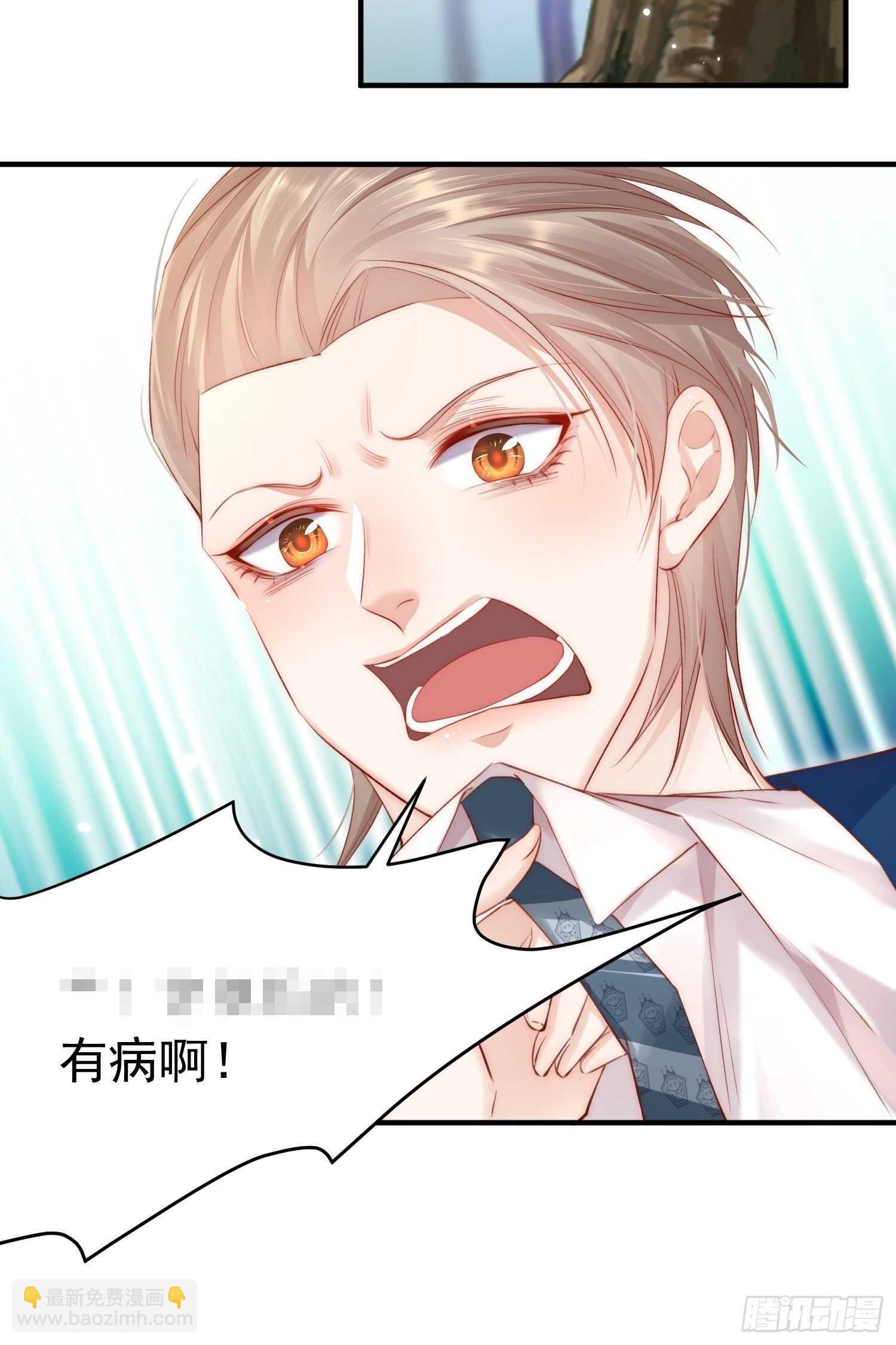 第39话 看我大翅膀-第40话