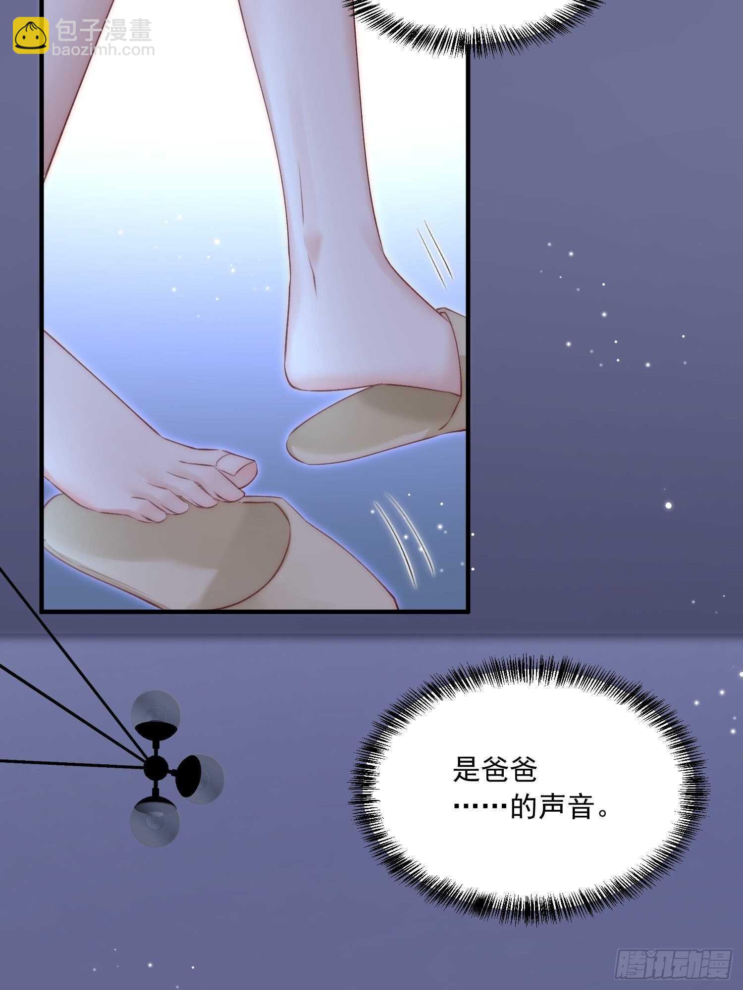 第43话 那个男人-第44话