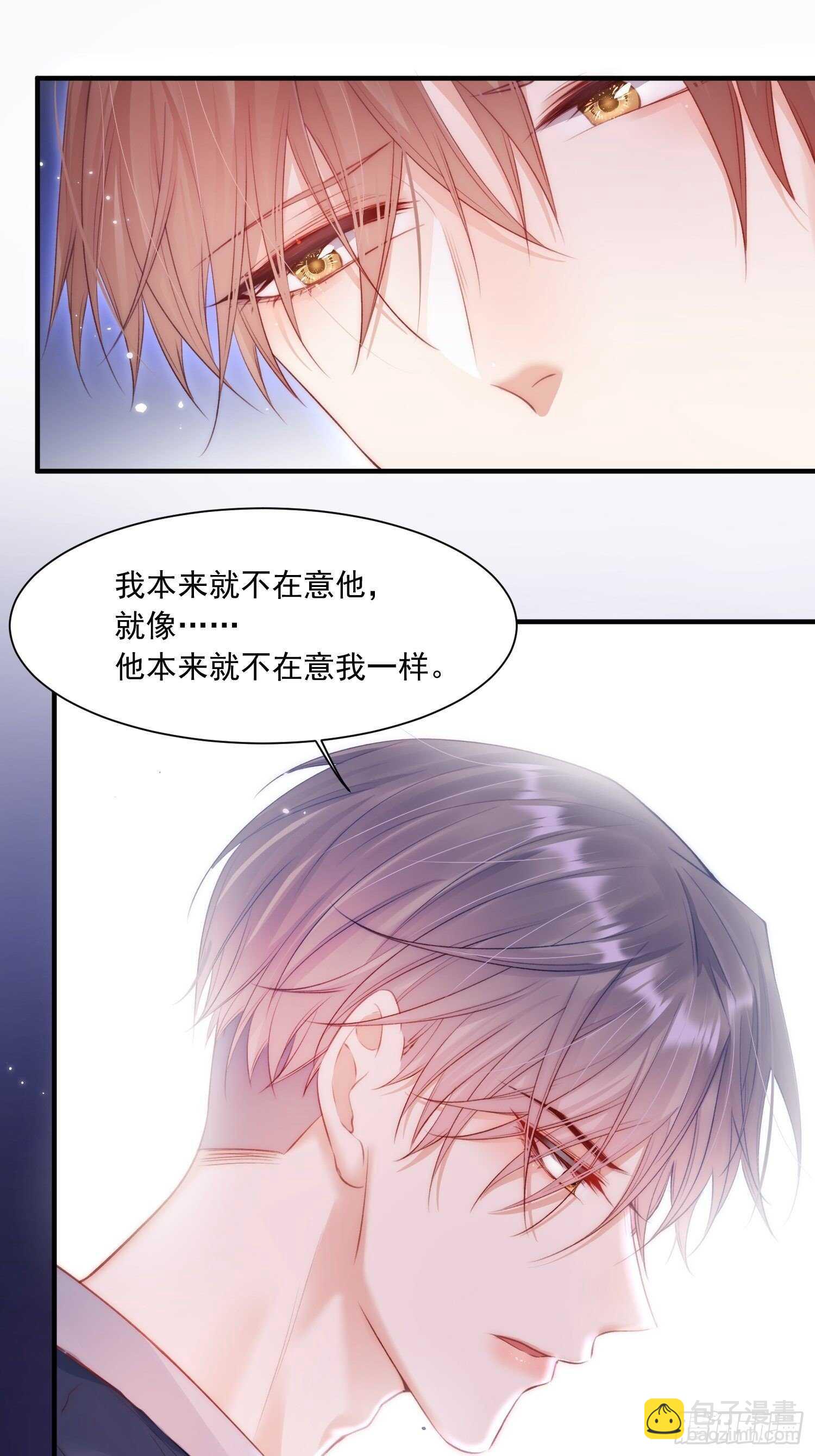 第43话 那个男人-第44话