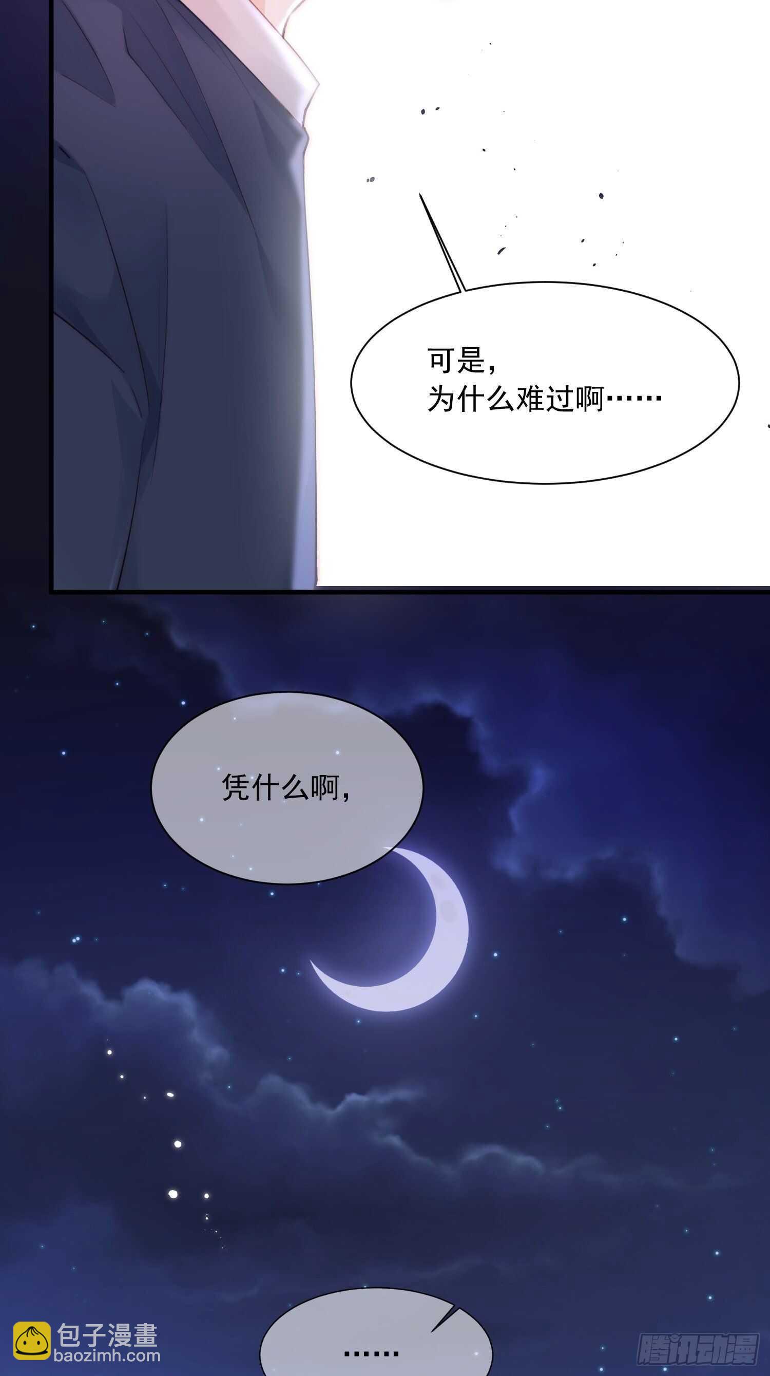 第43话 那个男人-第44话