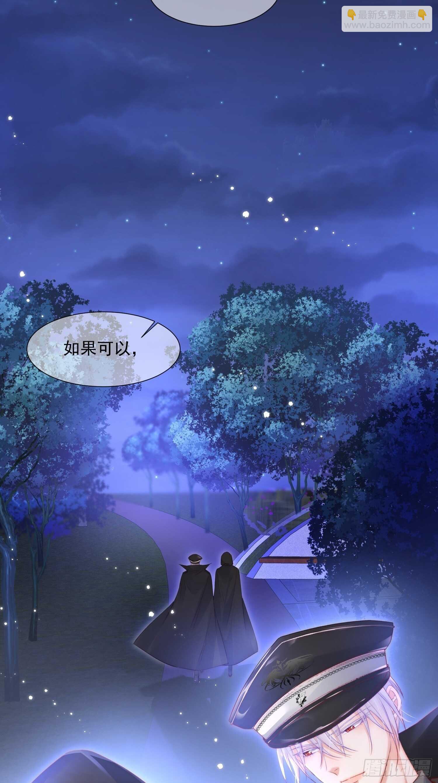 第43话 那个男人-第44话