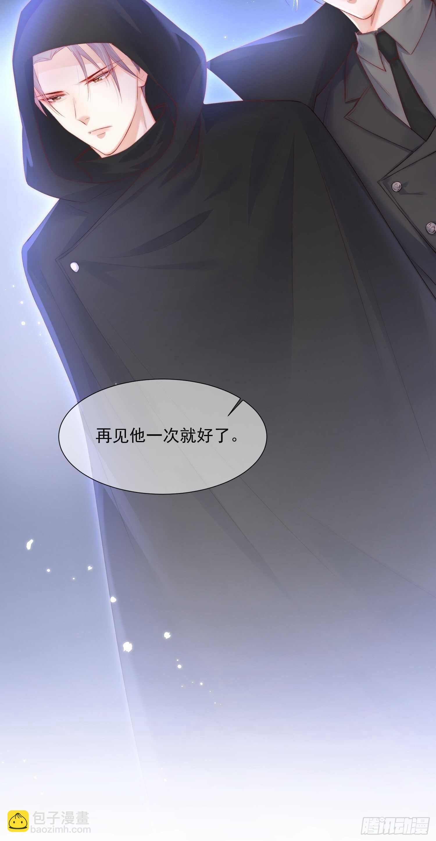 第43话 那个男人-第44话