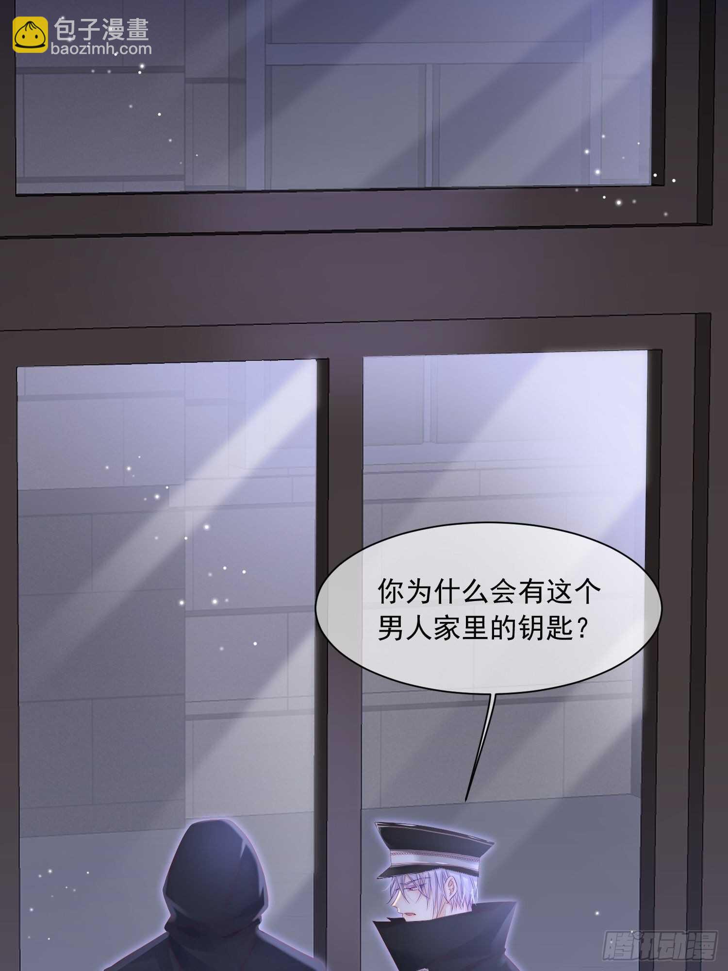 第43话 那个男人-第44话