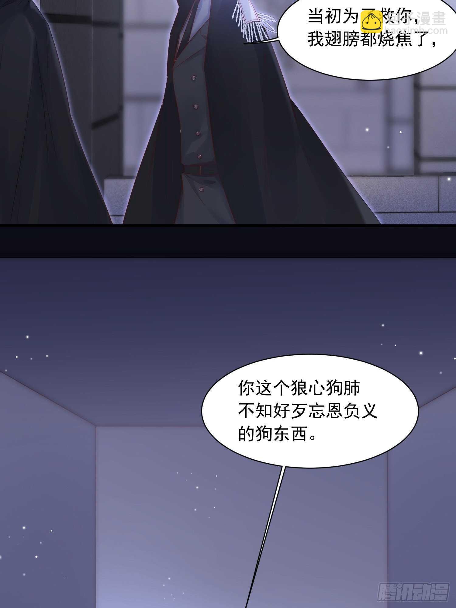 第43话 那个男人-第44话