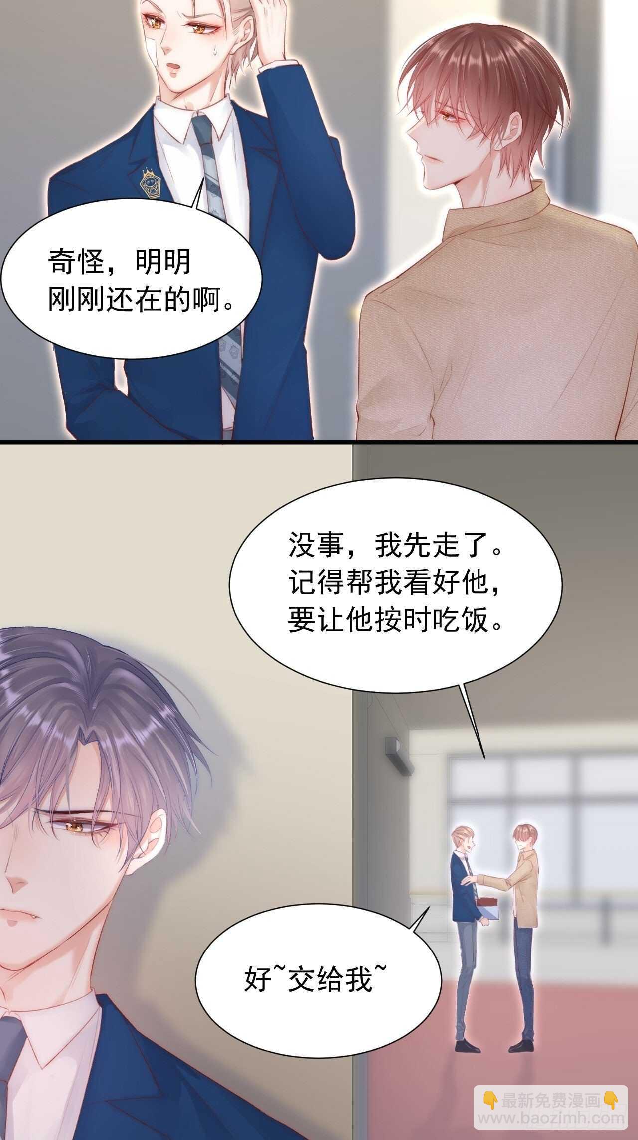 第45话 【旋】-第46话