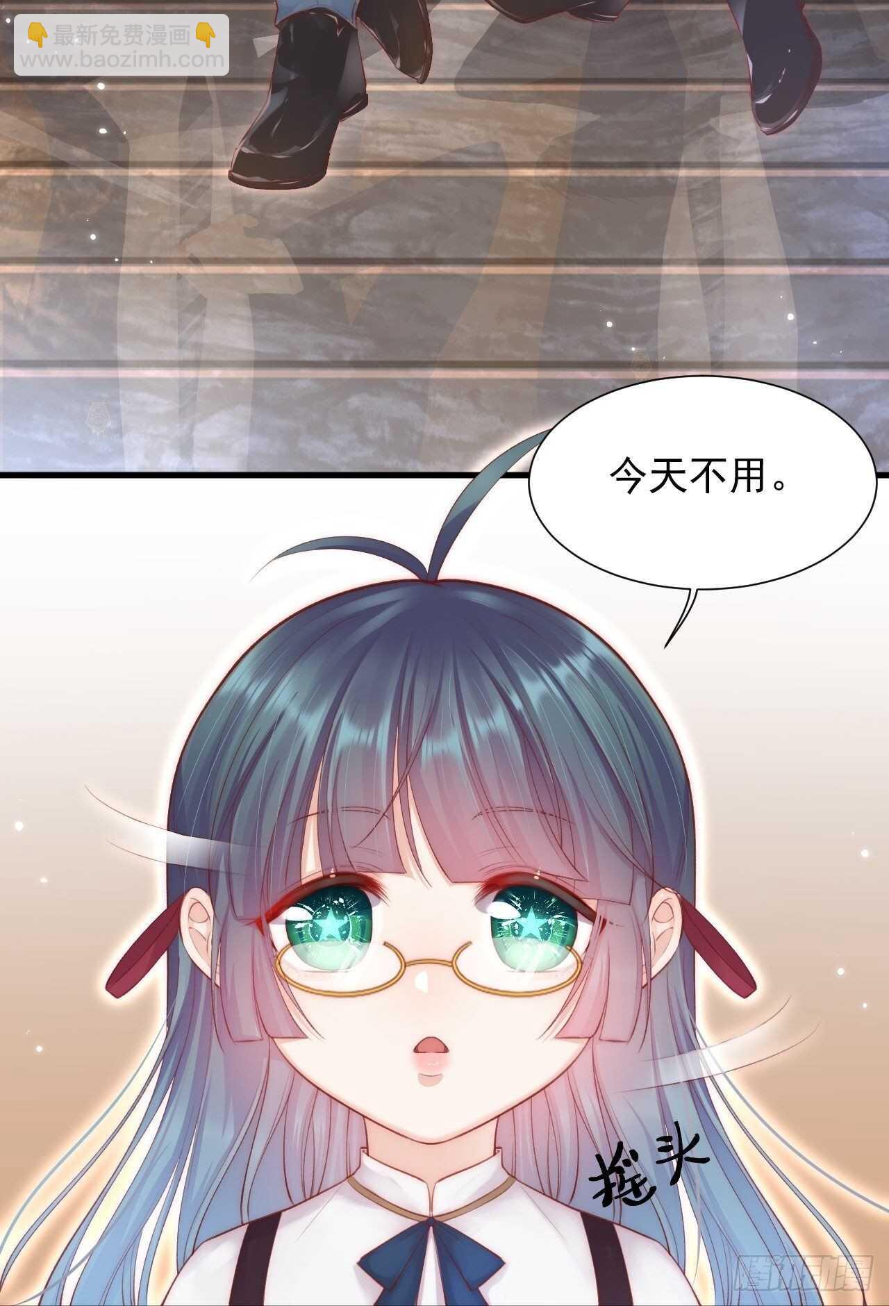 第45话 【旋】-第46话