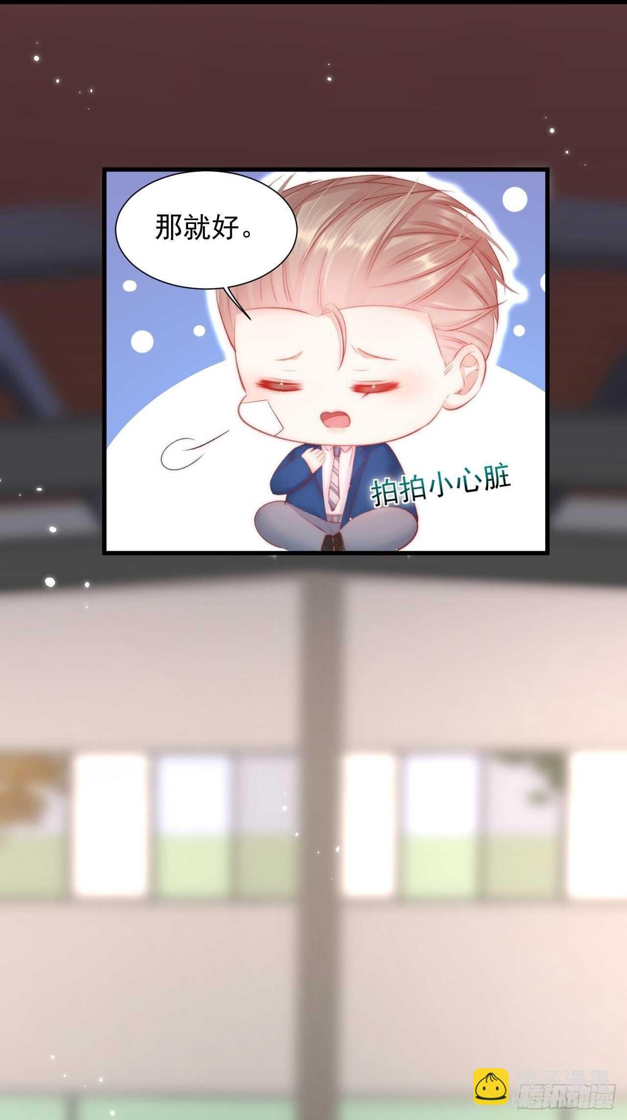 第45话 【旋】-第46话