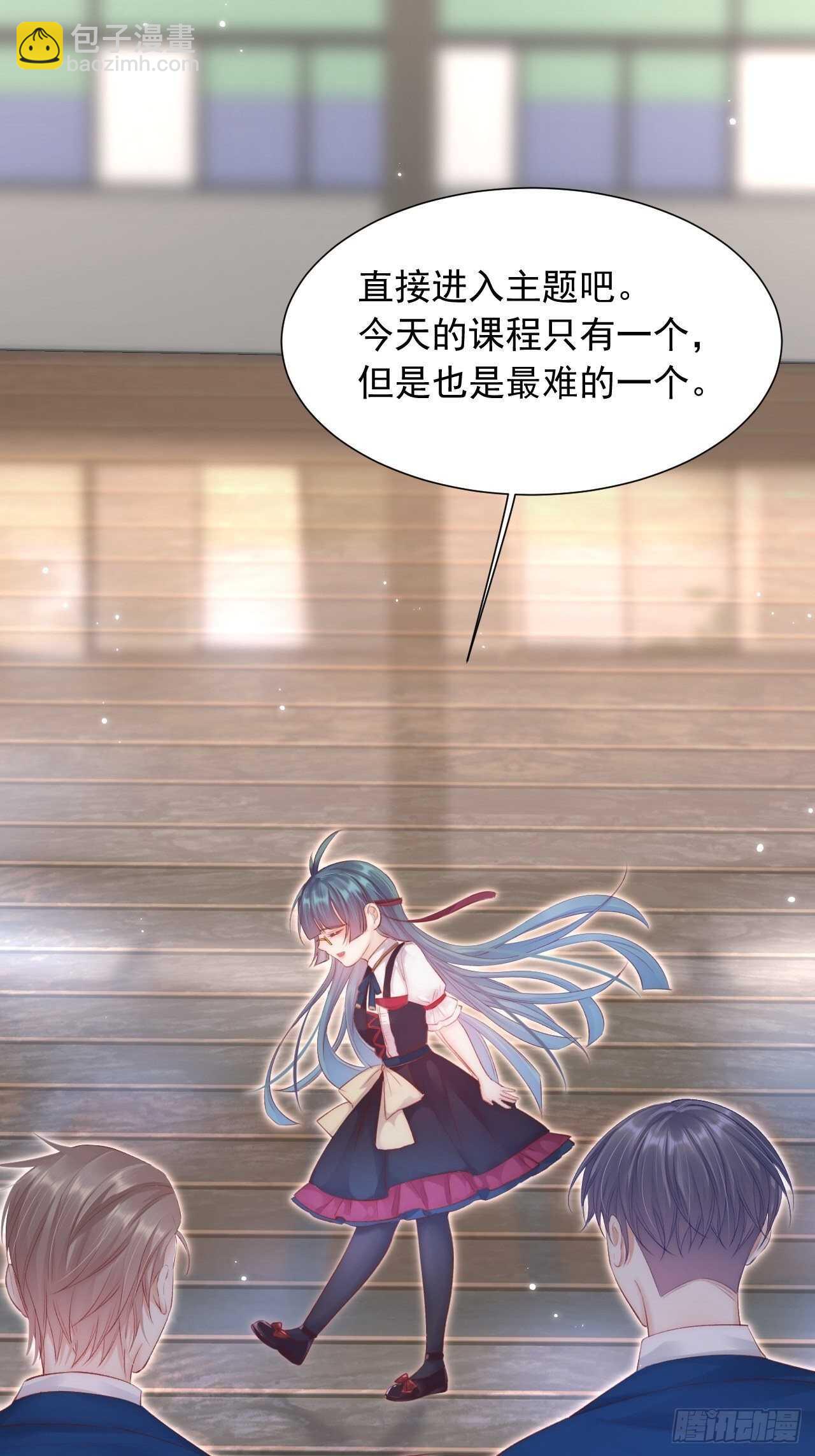 第45话 【旋】-第46话