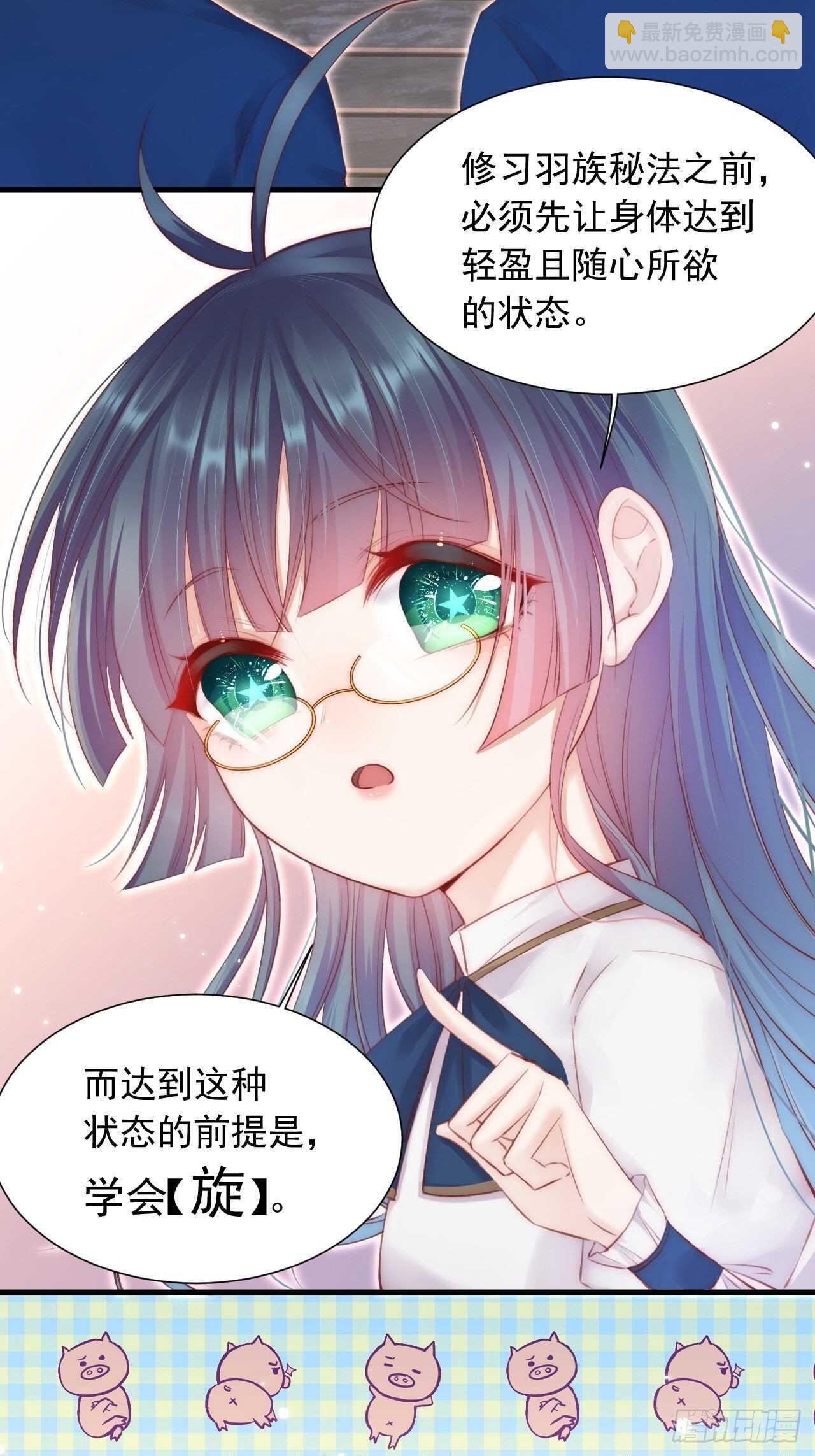 第45话 【旋】-第46话
