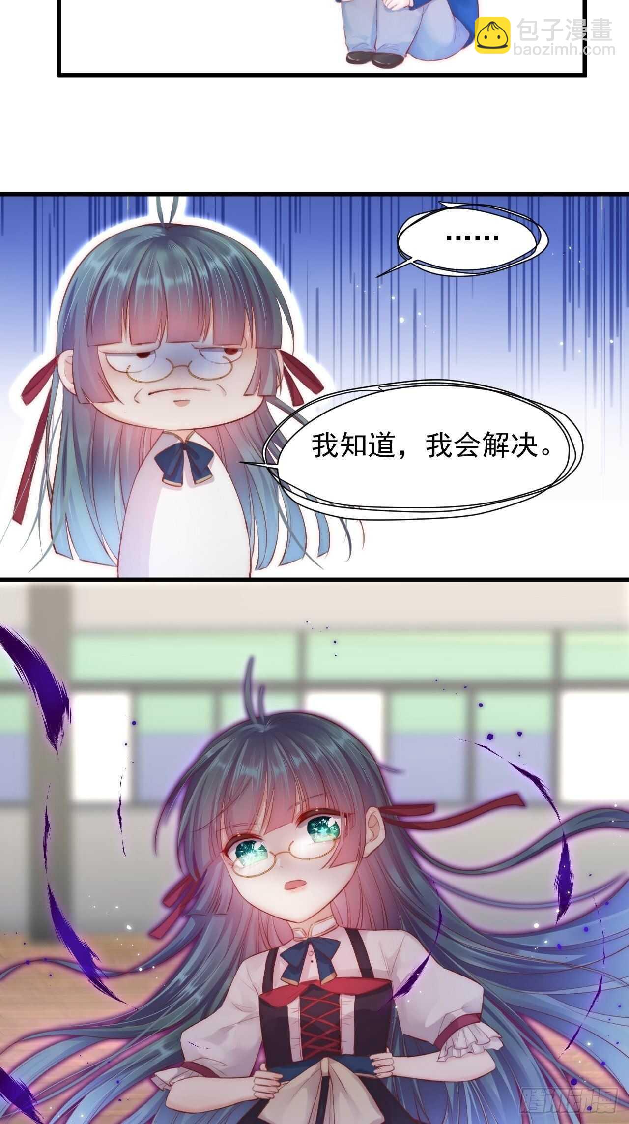第45话 【旋】-第46话