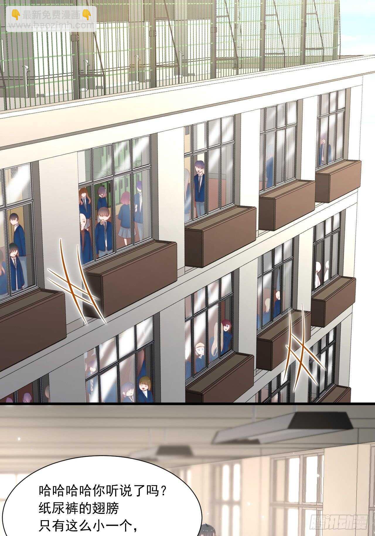 第45话 【旋】-第46话