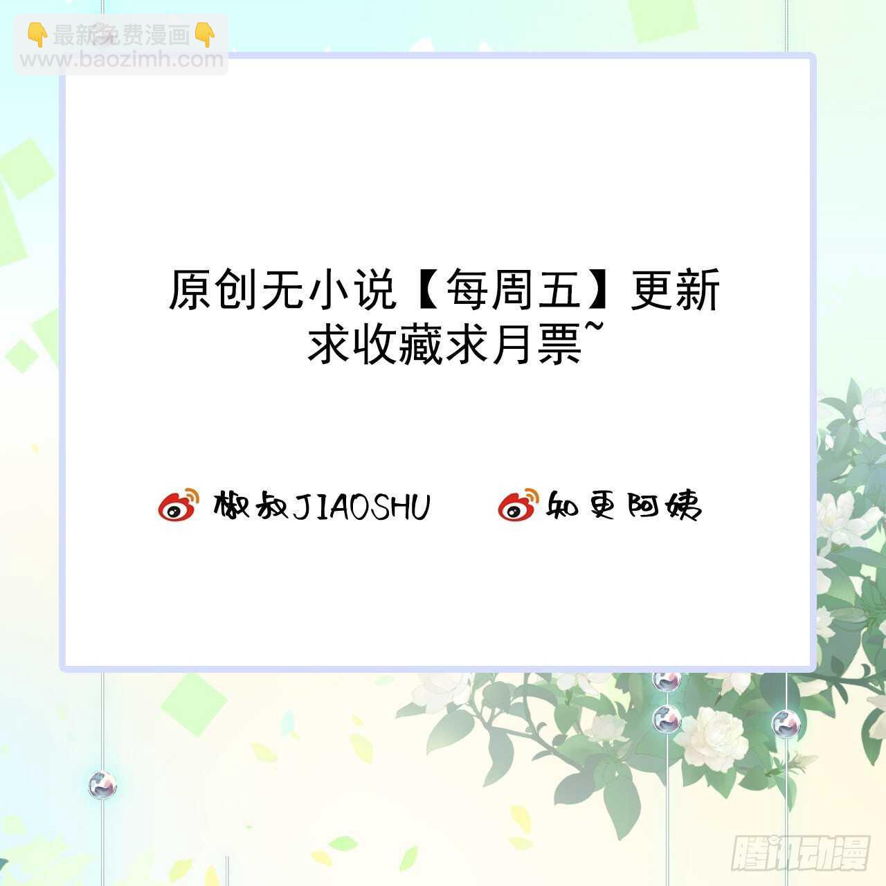 第45话 【旋】-第46话