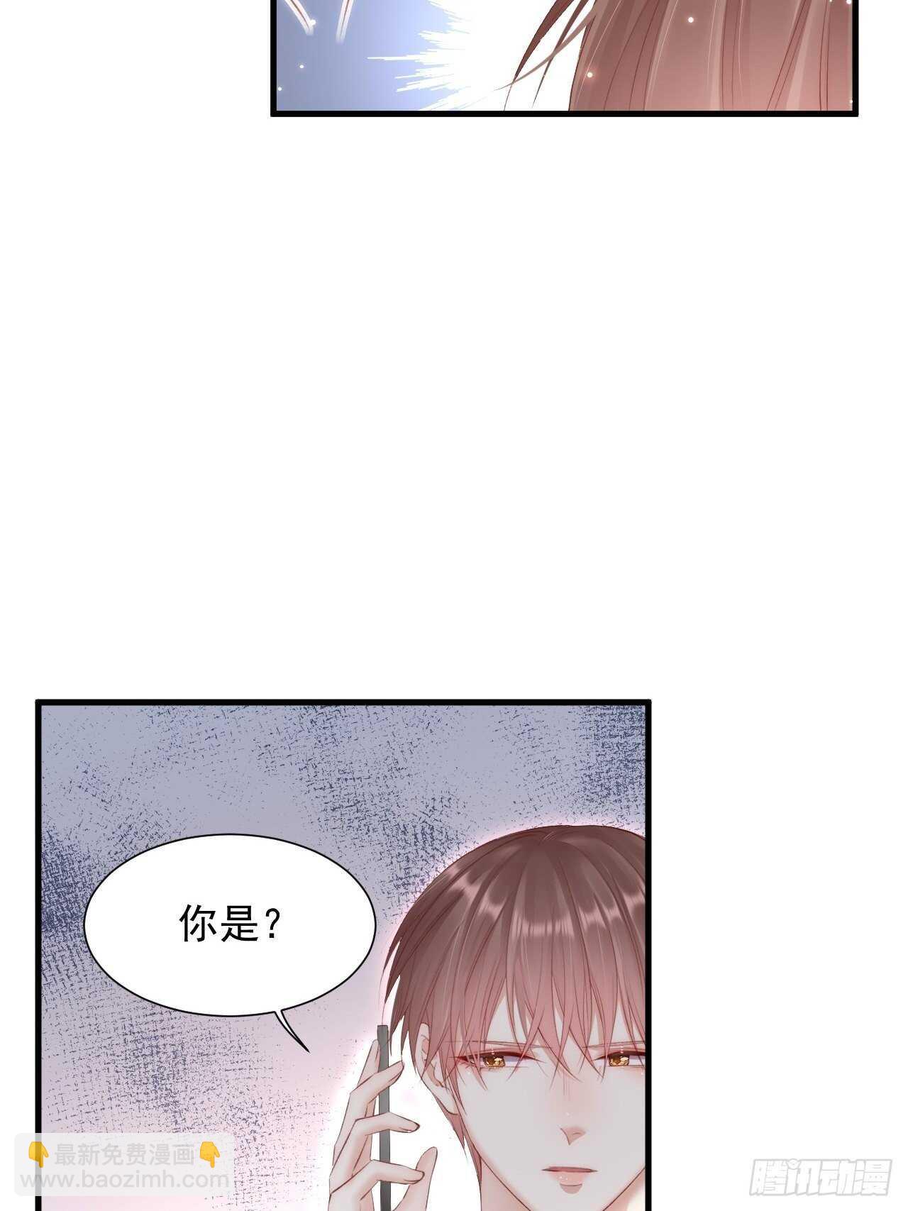 第47话 我要他-第48话