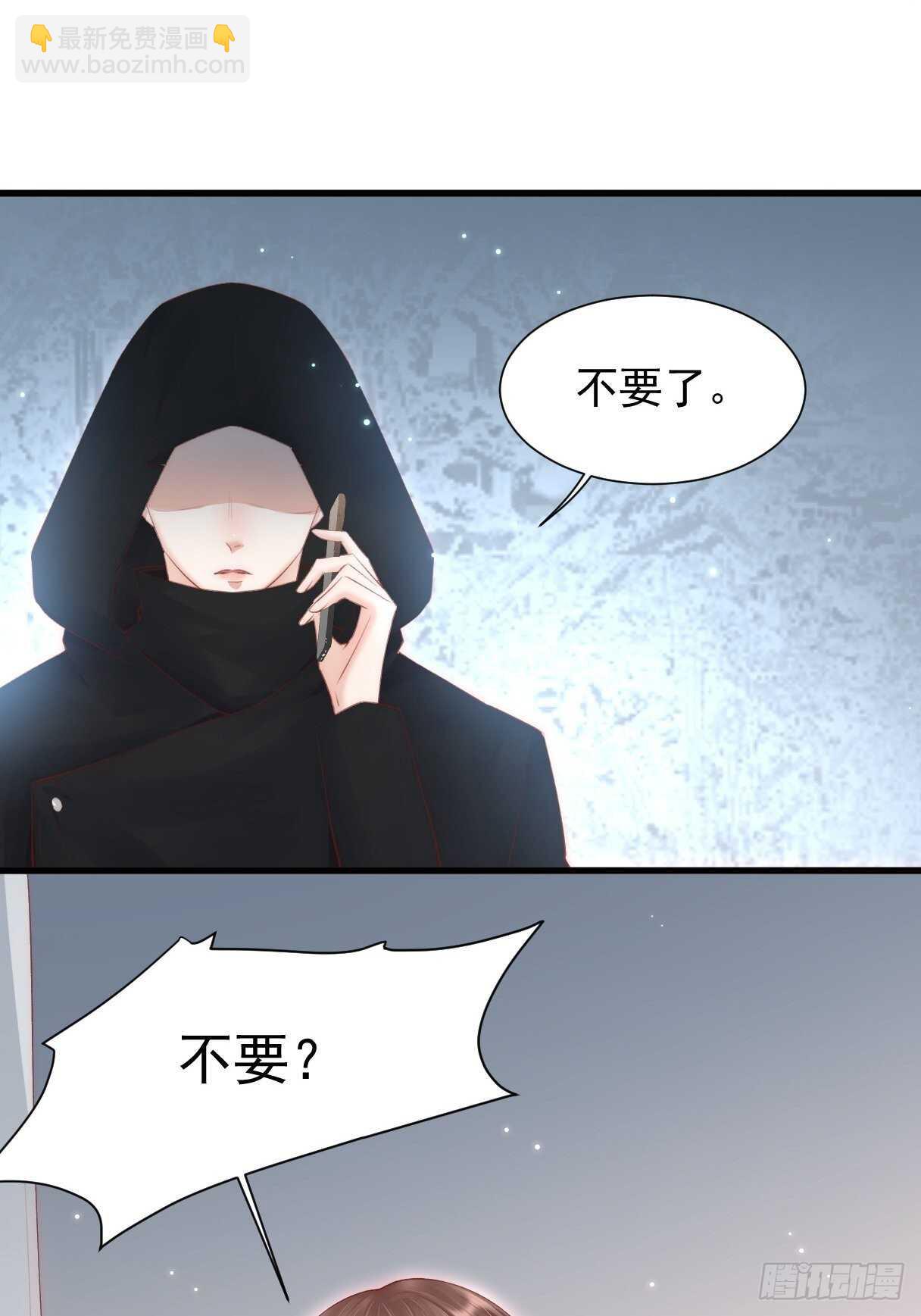 第47话 我要他-第48话