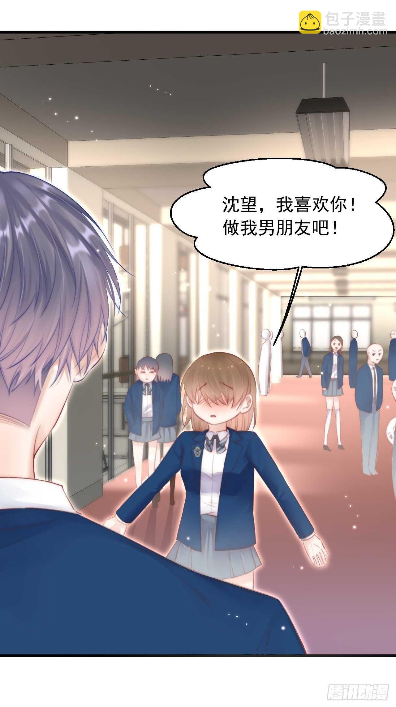 第47话 我要他-第48话