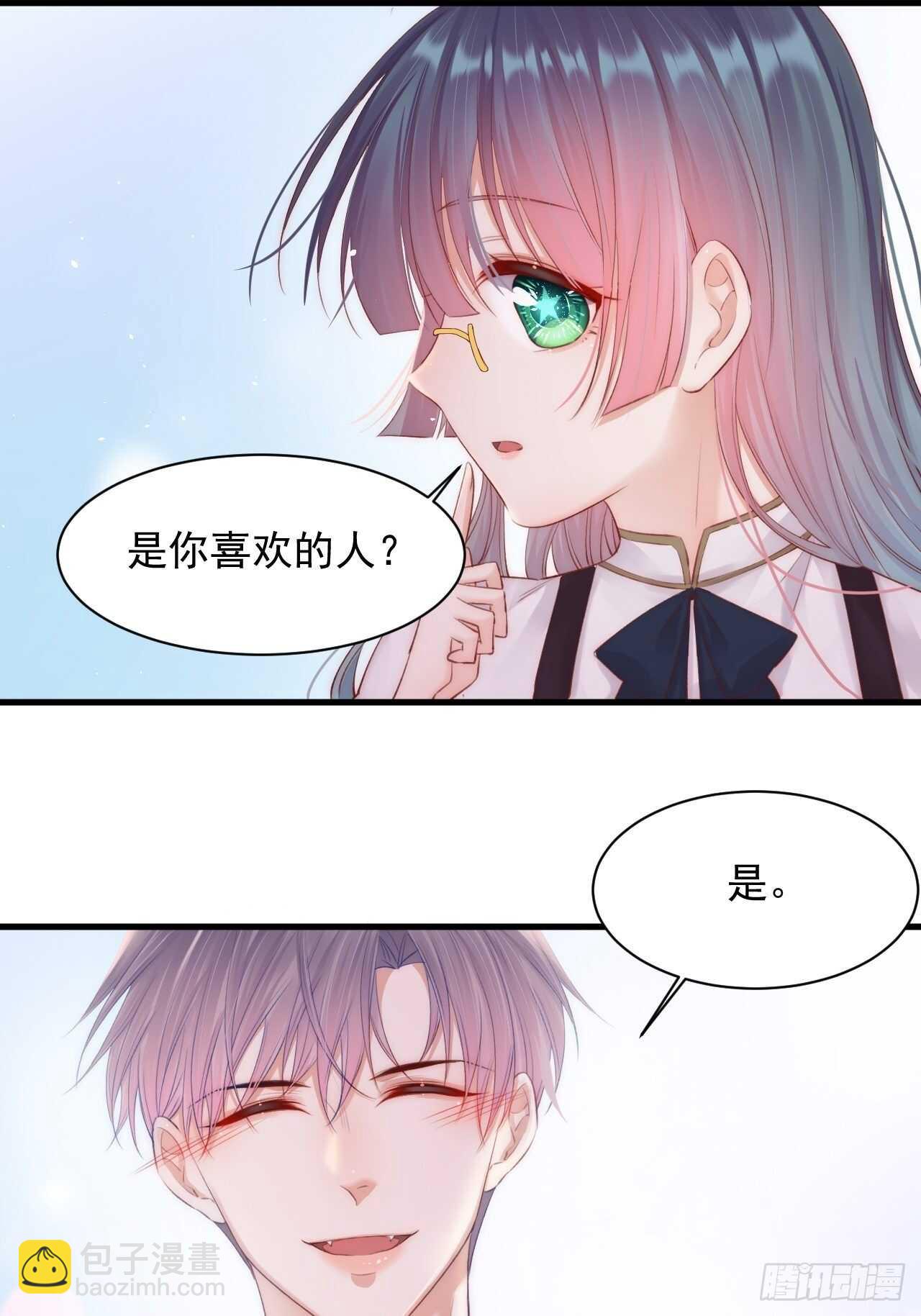 第49话 小翅膀怎么了，看我-第50话
