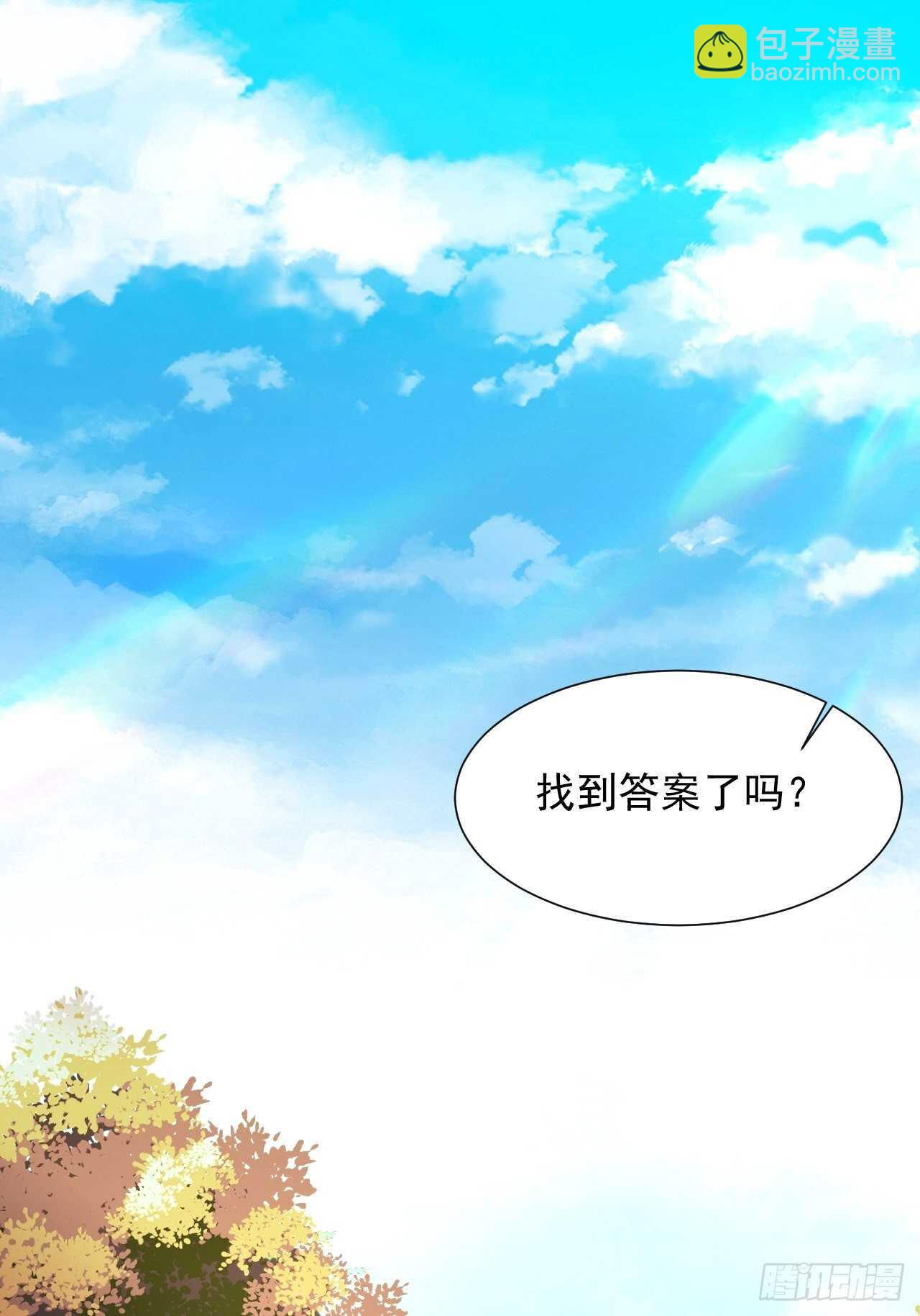 第49话 小翅膀怎么了，看我-第50话