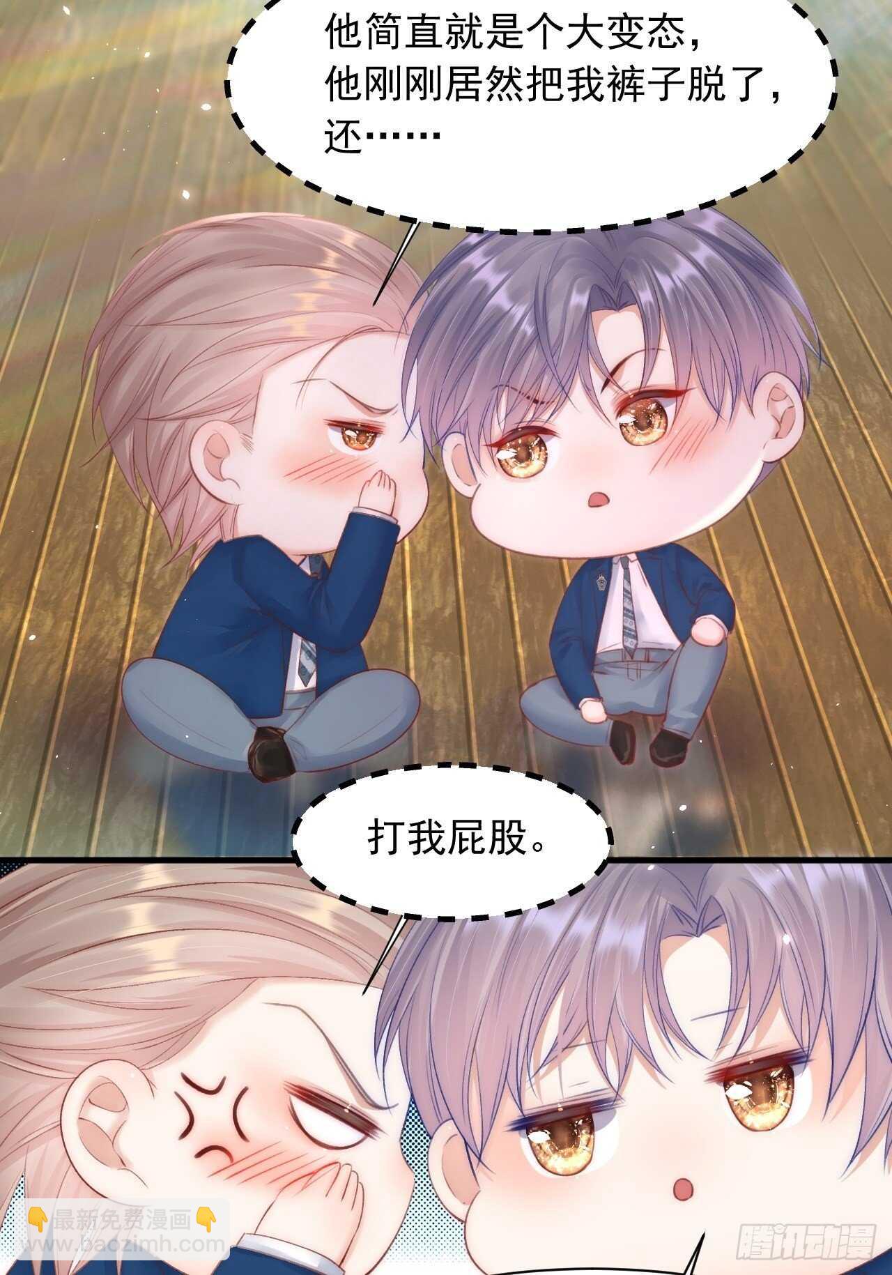 第49话 小翅膀怎么了，看我-第50话