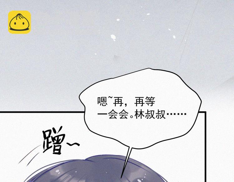第5话 养孩子的乐趣(1/2)-第6话