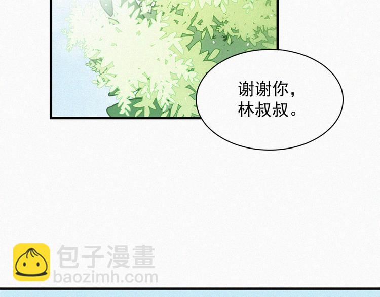 第5话 养孩子的乐趣(1/2)-第6话