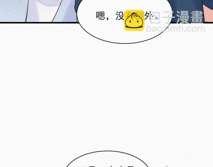 第5话 养孩子的乐趣(1/2)-第6话