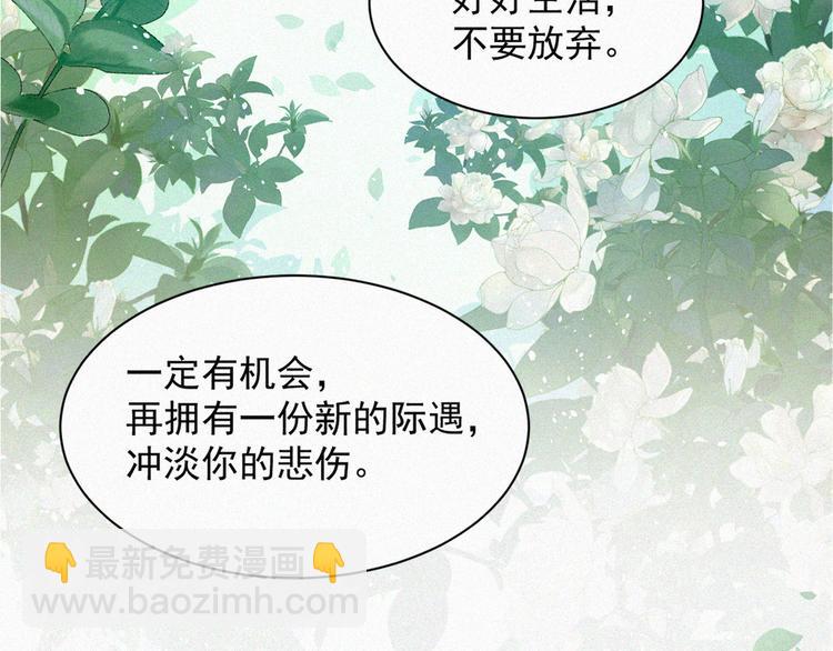 第5话 养孩子的乐趣(1/2)-第6话