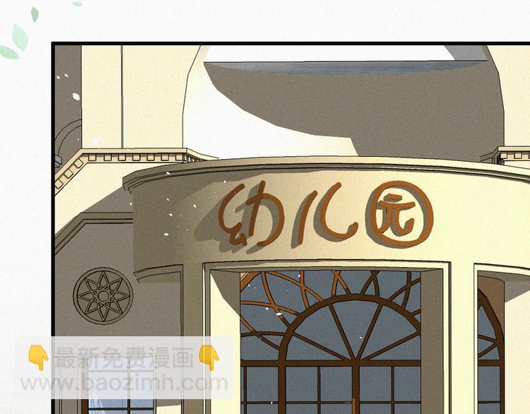 第5话 养孩子的乐趣(1/2)-第6话