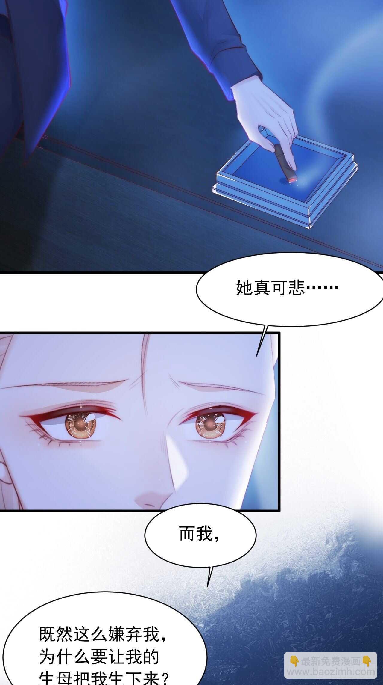 第51话 父与子-第52话