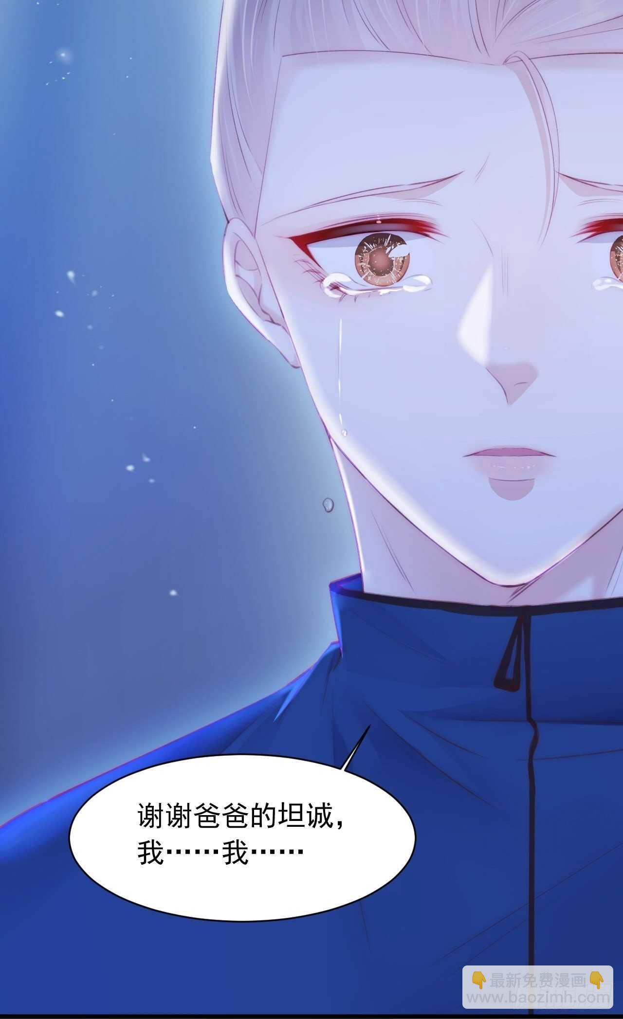 第51话 父与子-第52话