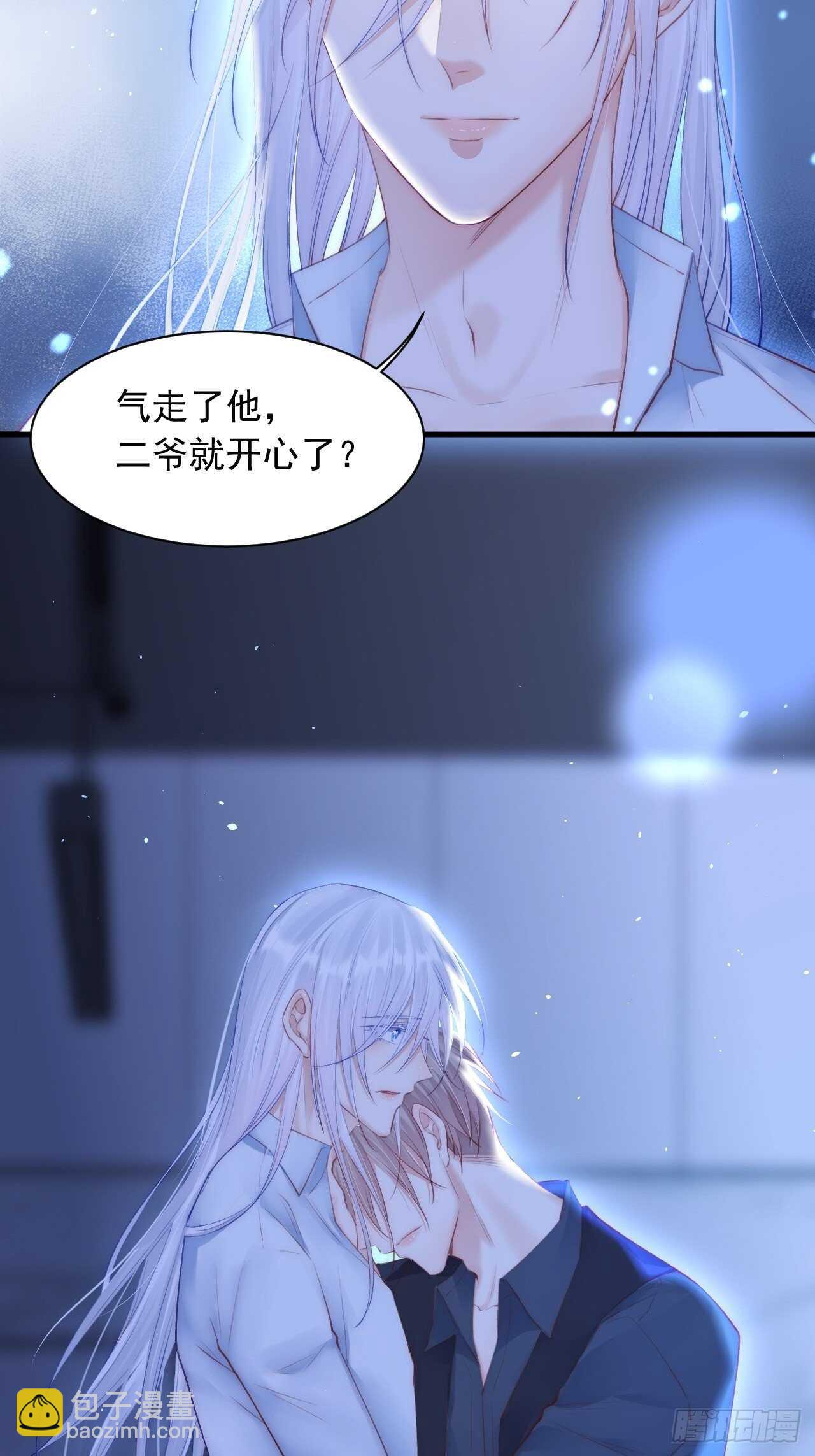 第51话 父与子-第52话