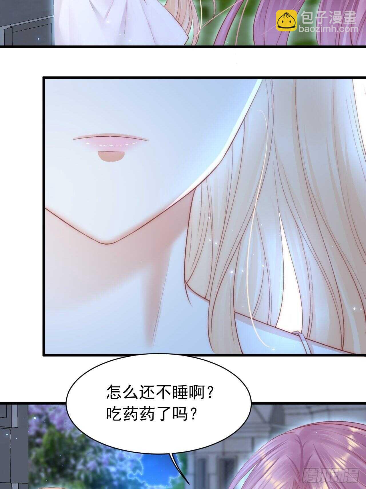 第53话 新年快乐一起睡觉吗(1/2)-第54话